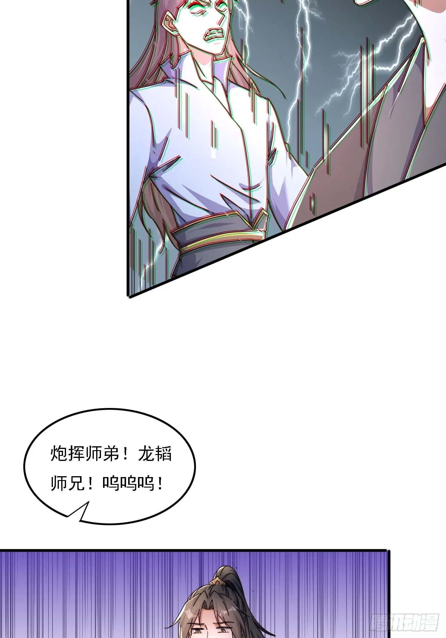 48 渡劫大典26