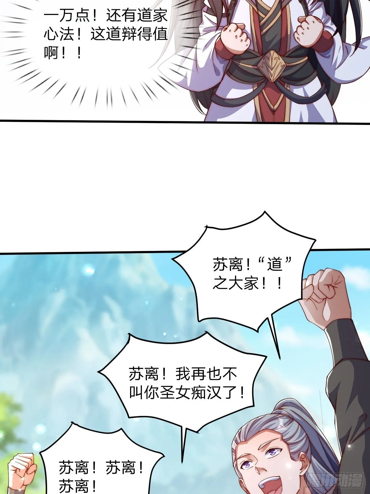 62 忘碟师傅12