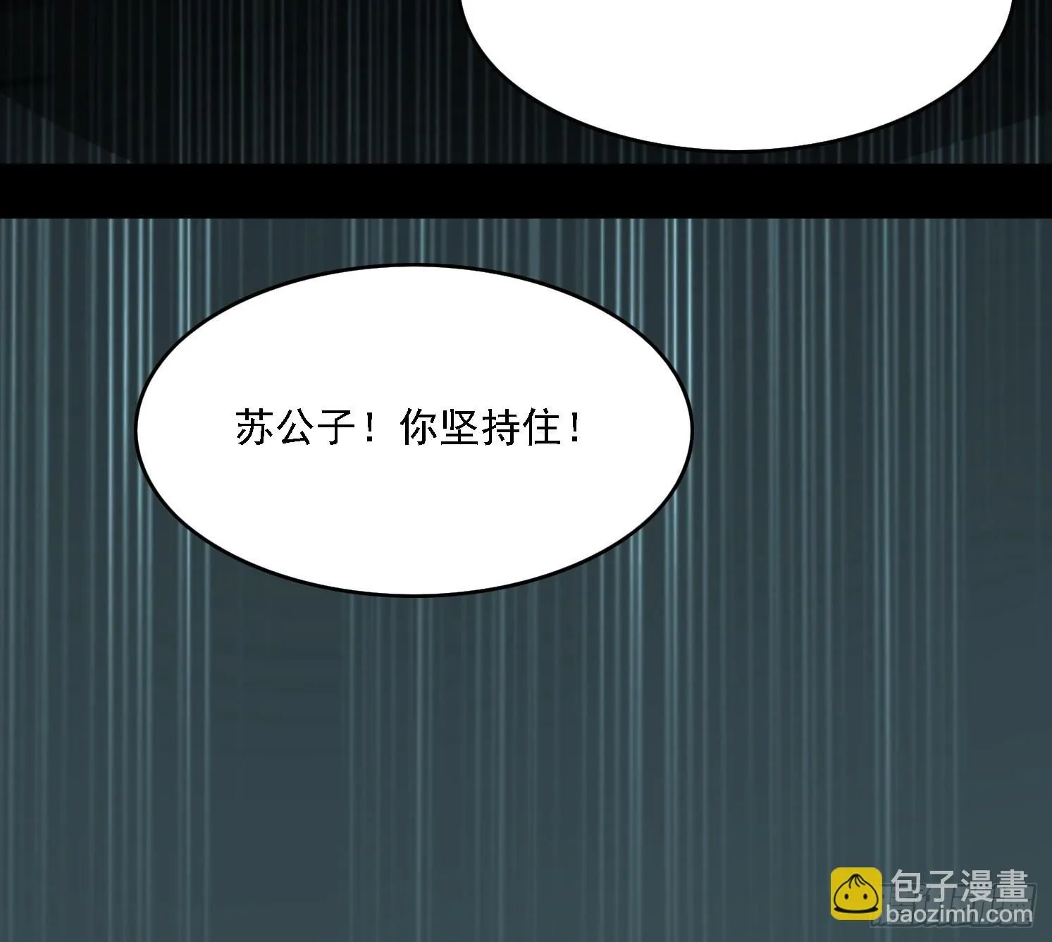 2 用绳命保护你42