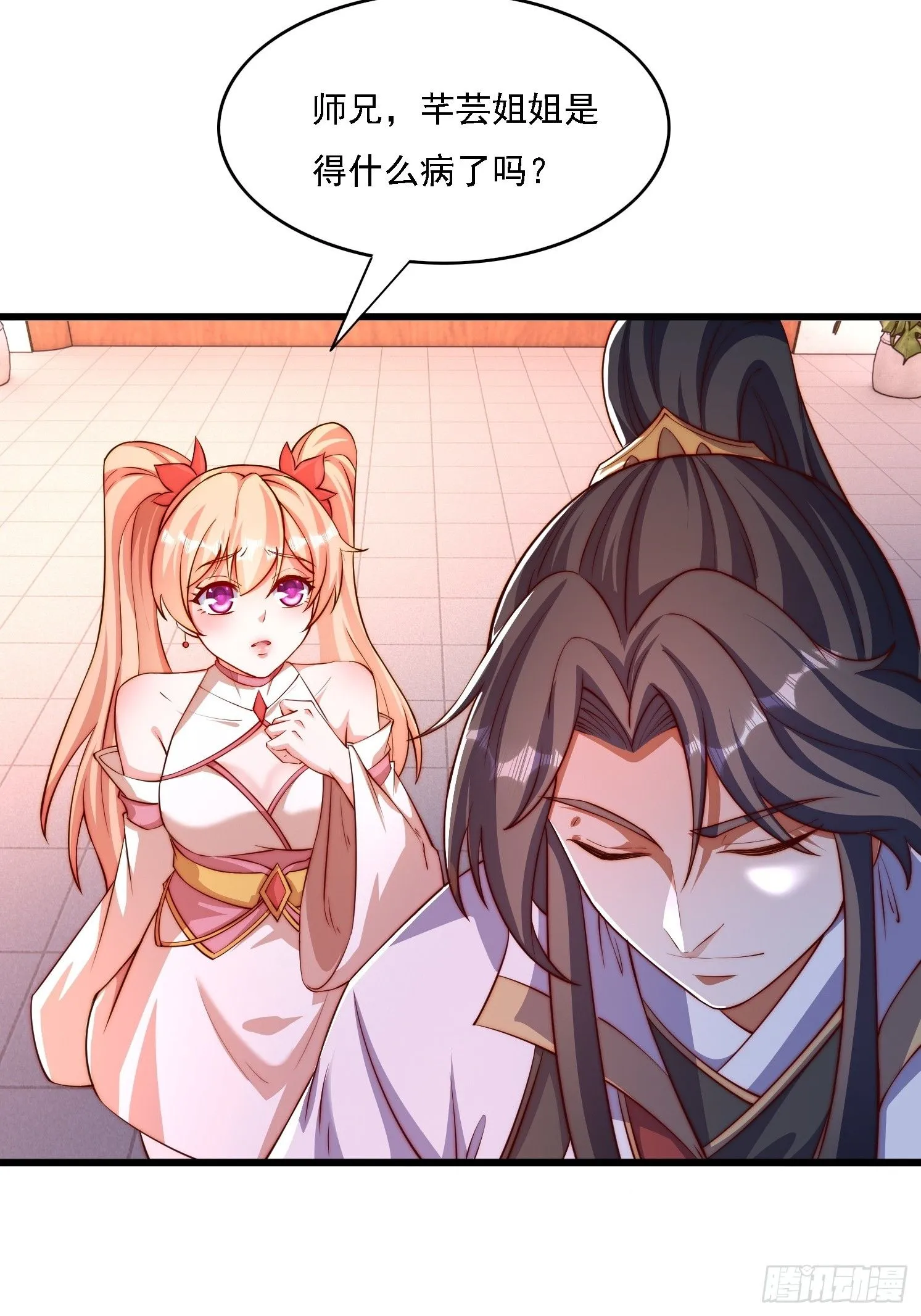 9 师兄陪着你59