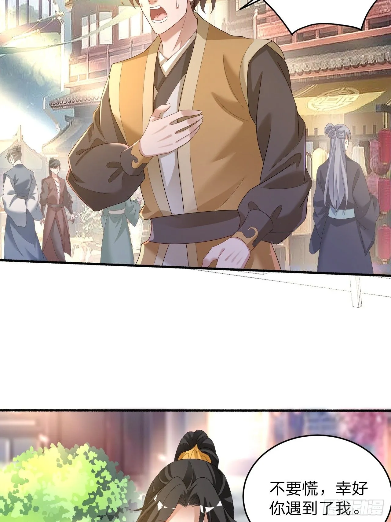 60 被富婆包养17