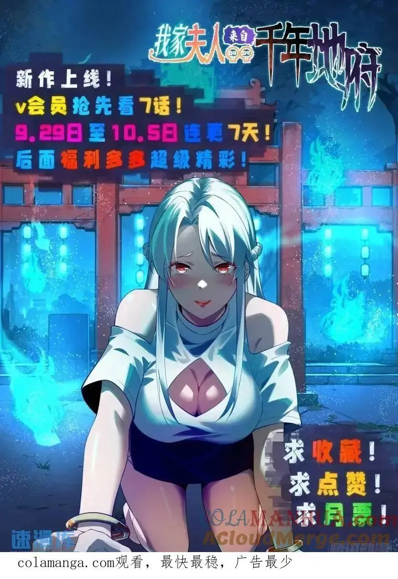 77 昨晚你听到没40