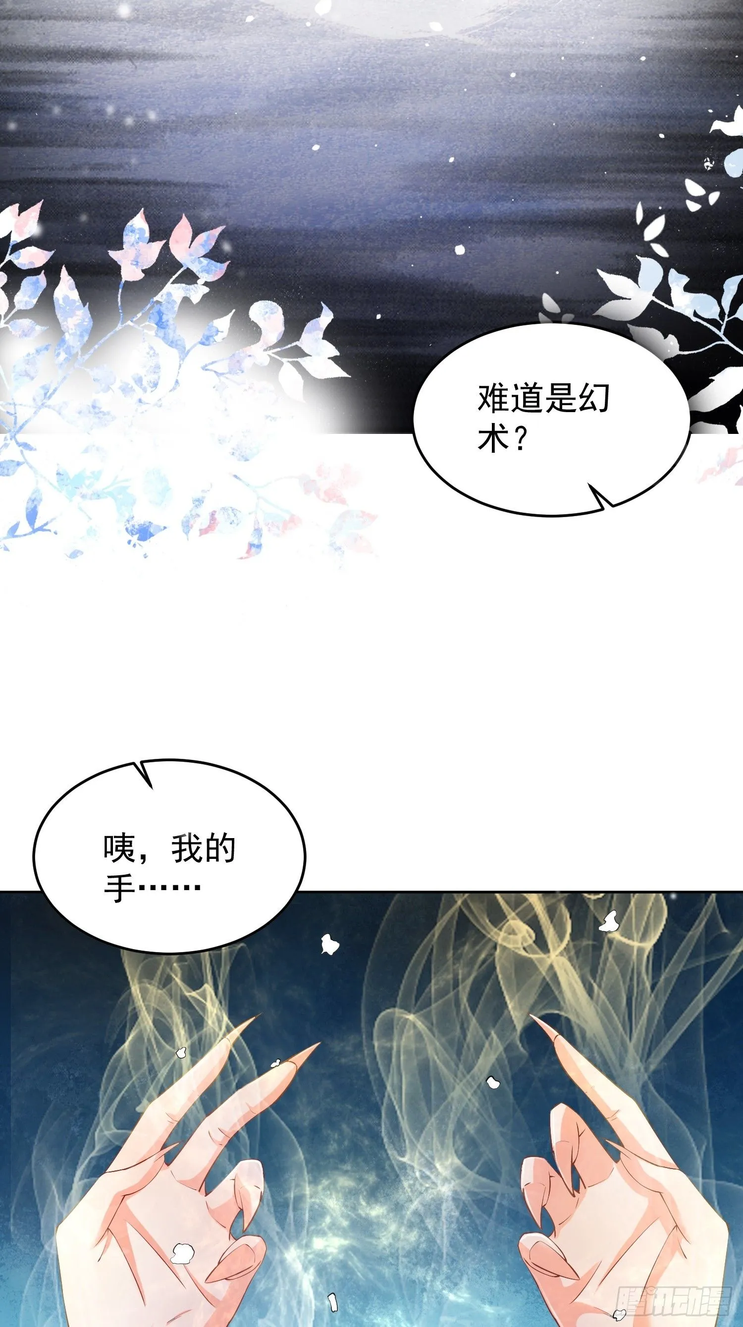 24 极寒之地40