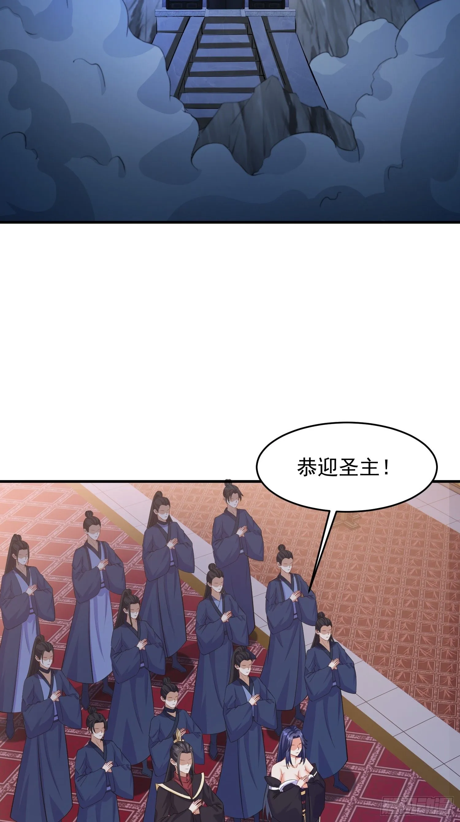 22 圣主的决定18