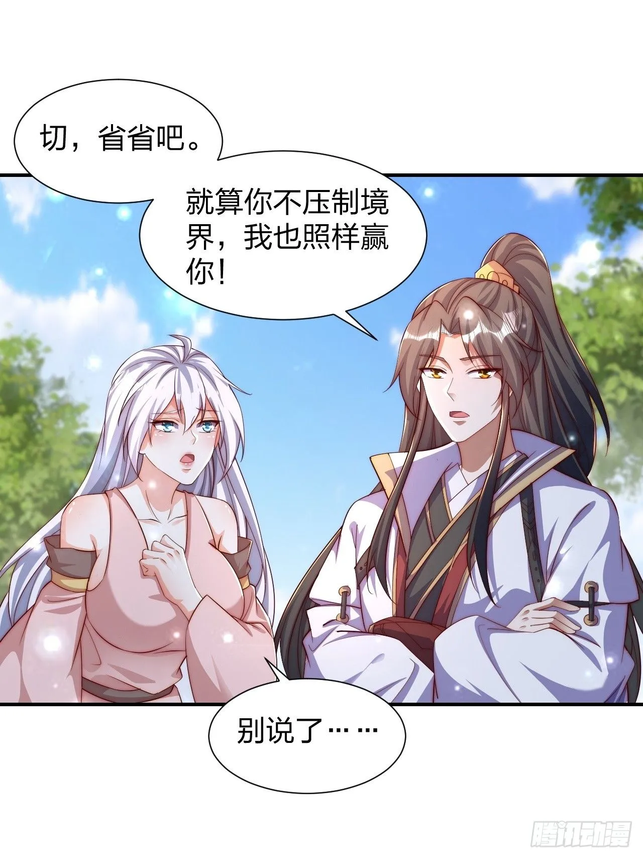 64 打起来！7