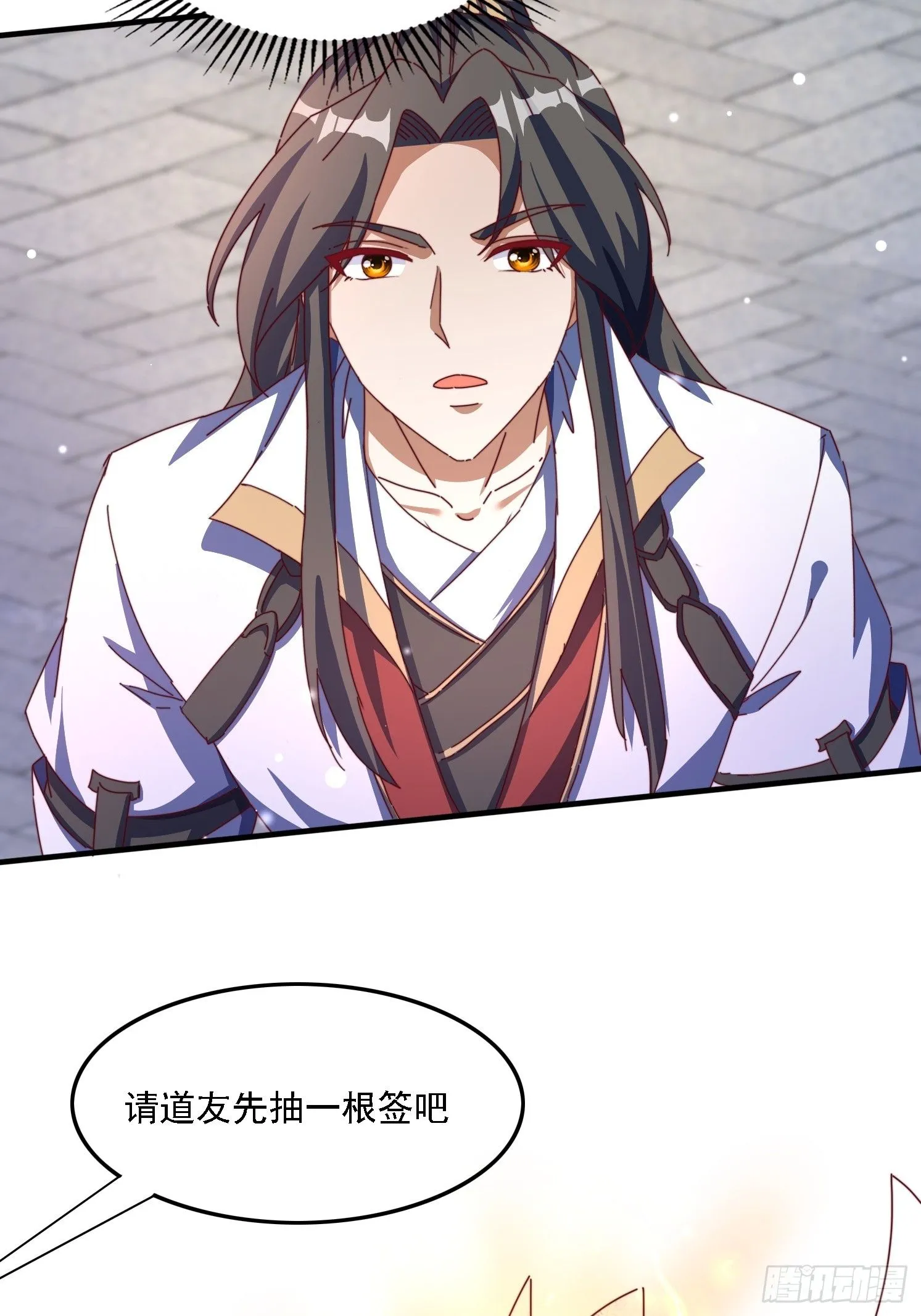 57 他要杀我17