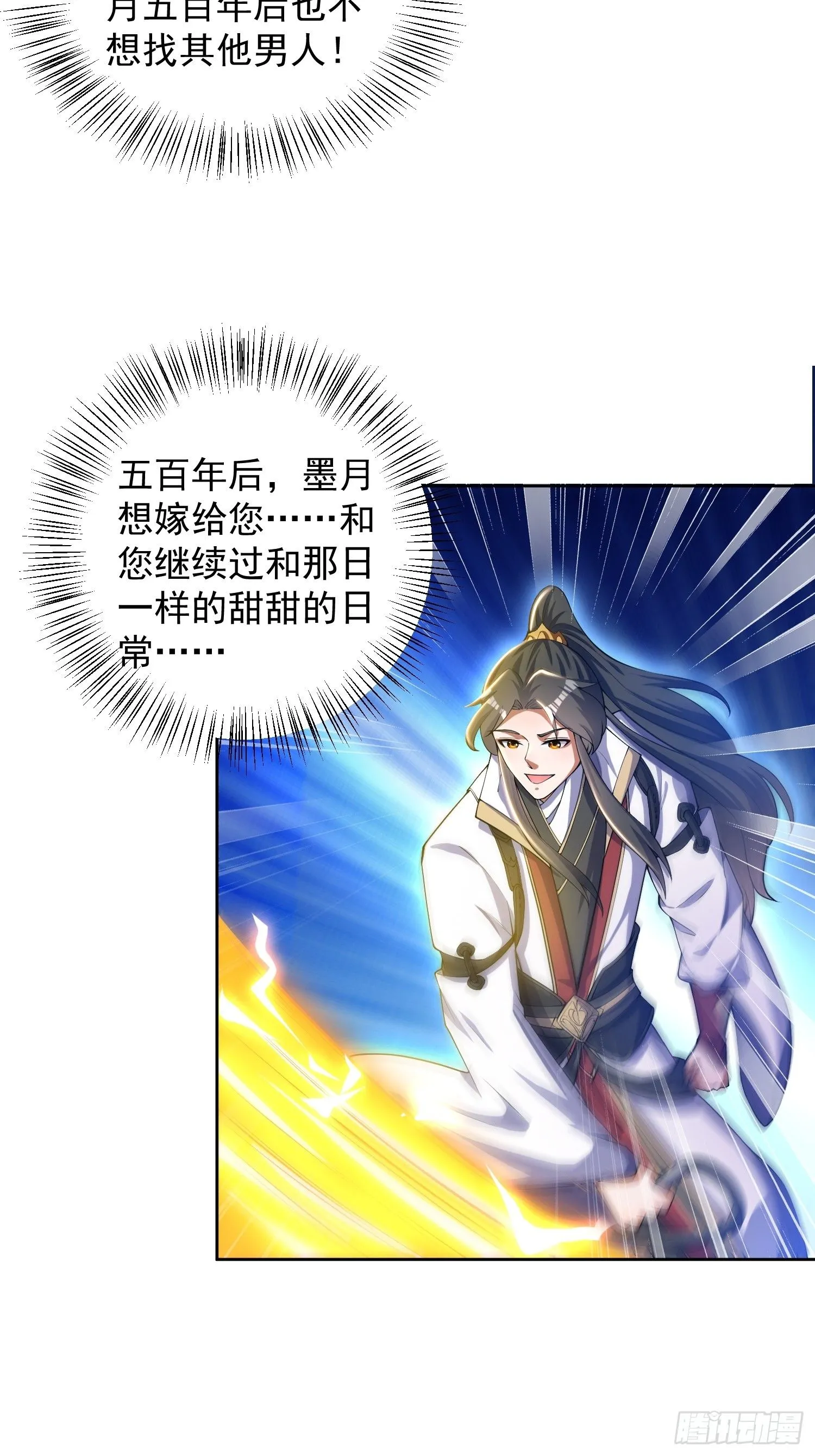 24 极寒之地33