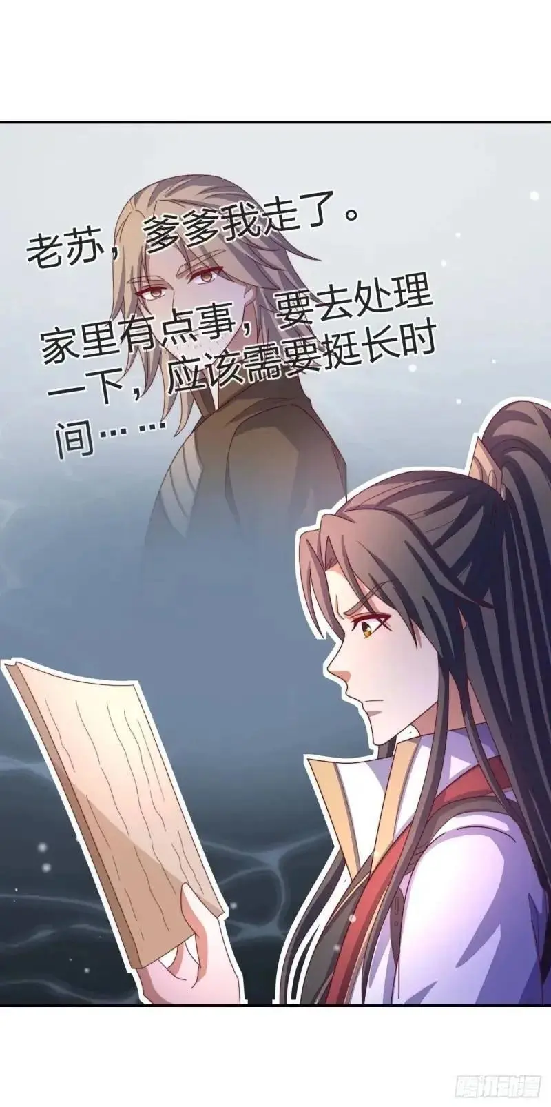 78 要离开29