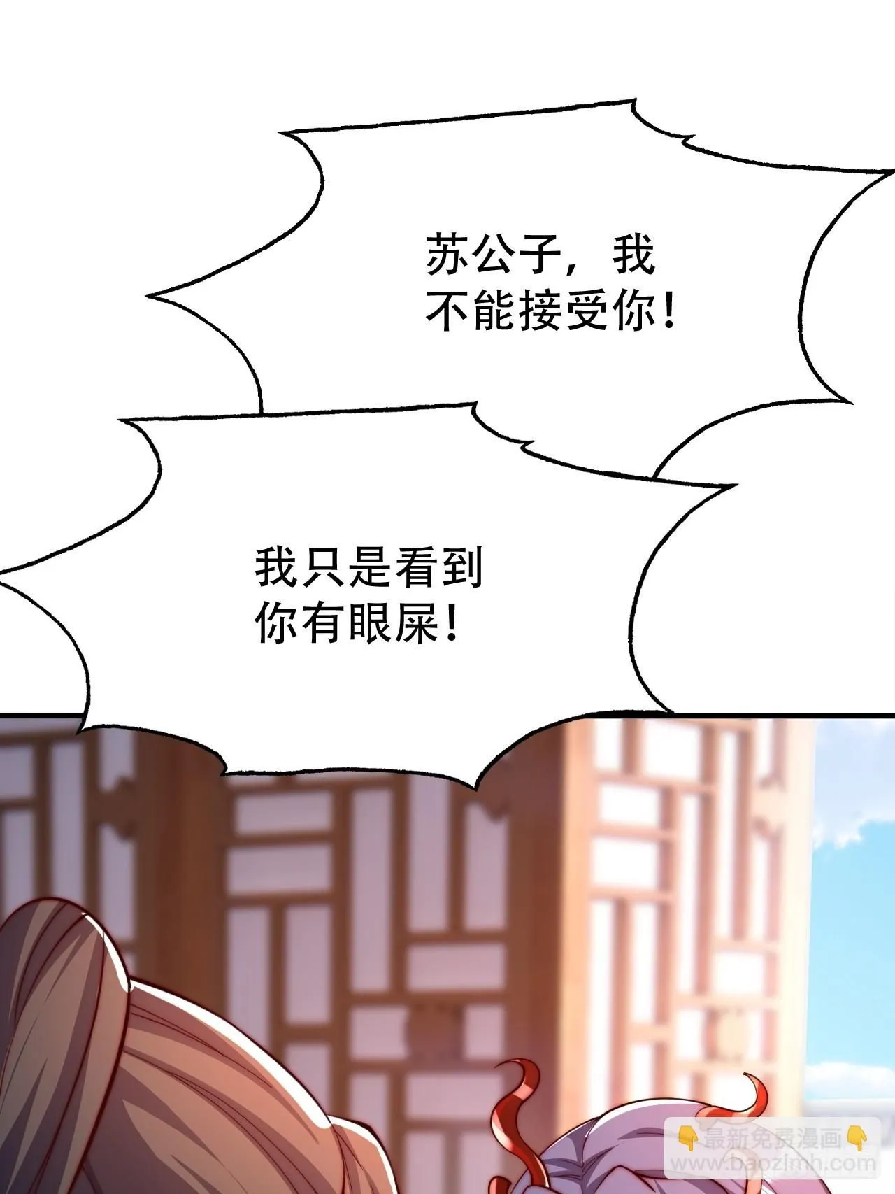 5 女人太复杂了29