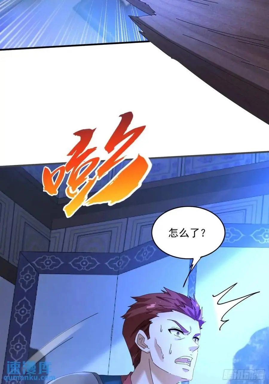 70 交易如何25