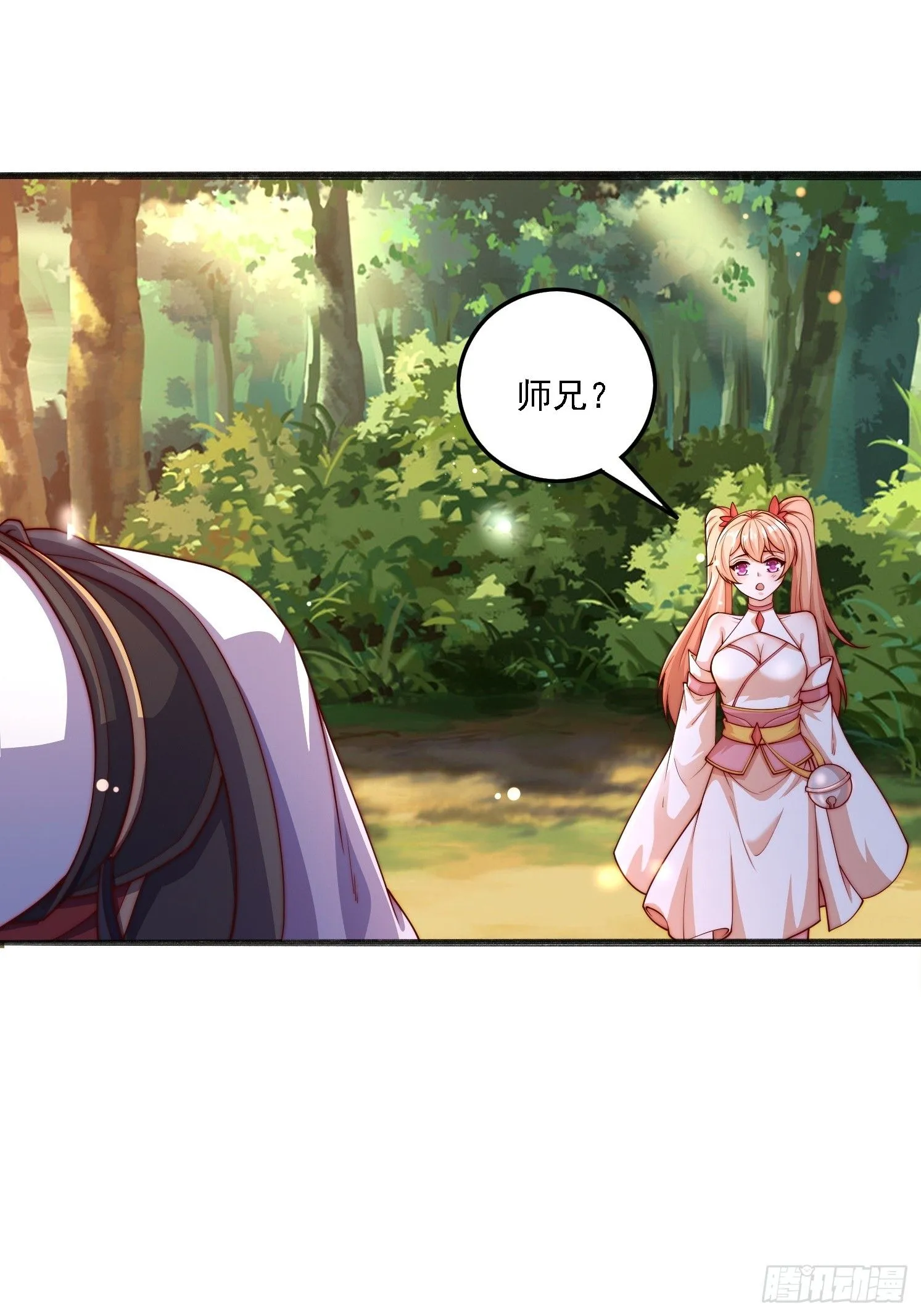 11 上古魔龙？29