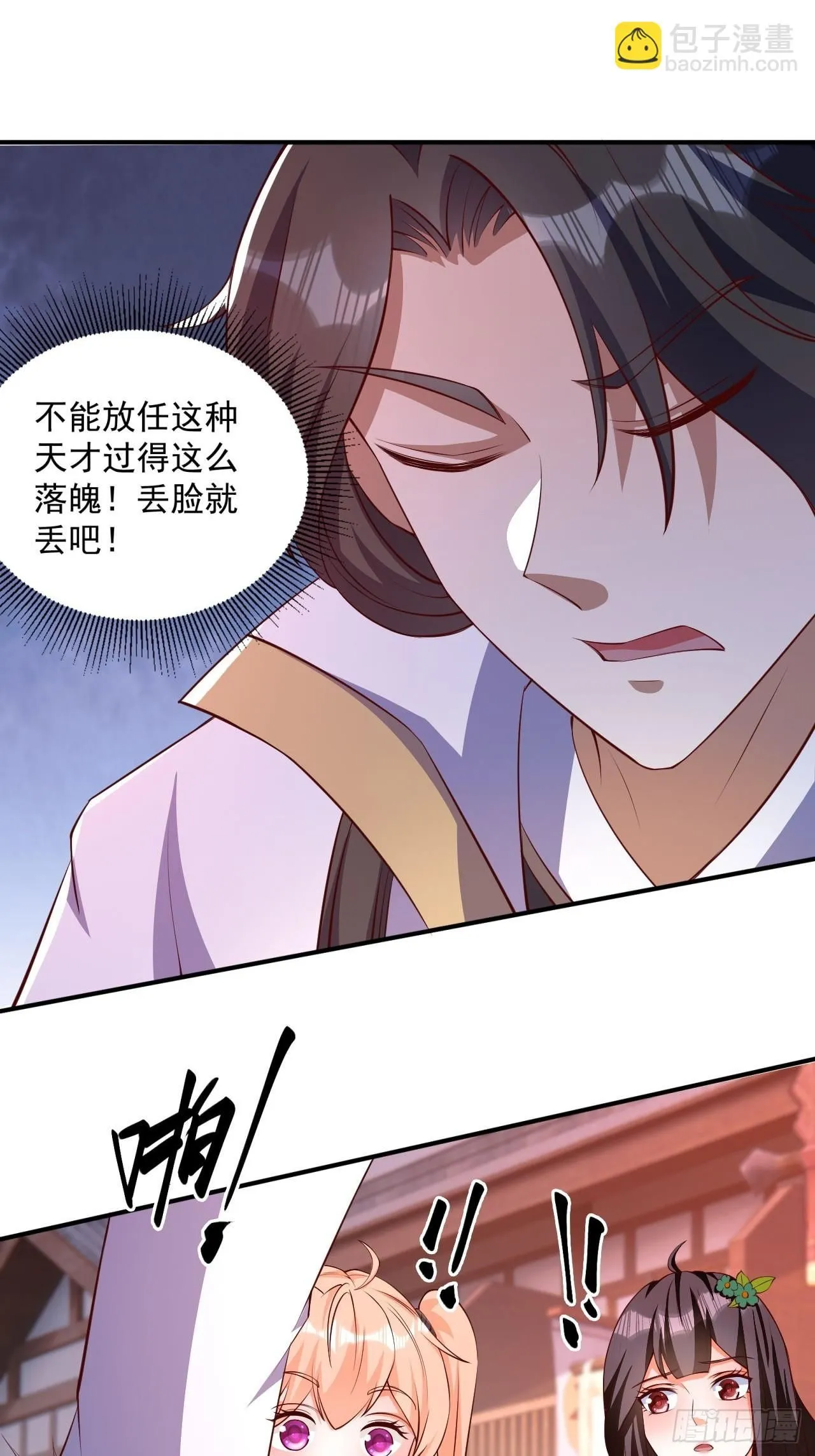 3 金色剧本！28