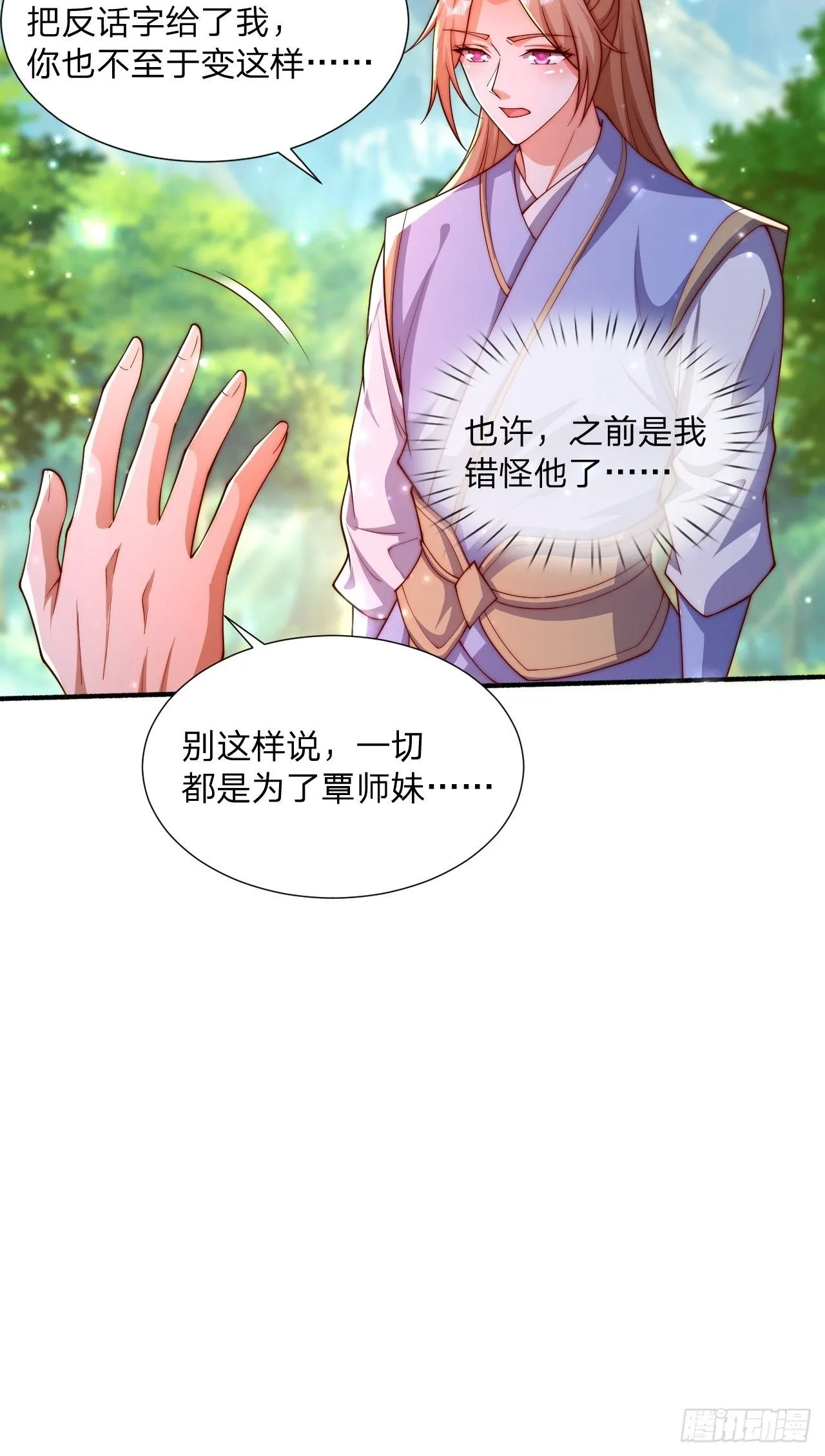 56 就剩自己了48