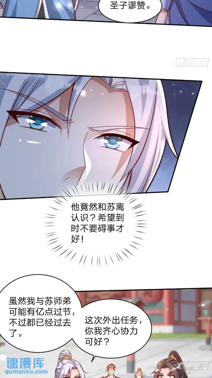 67 目的地17