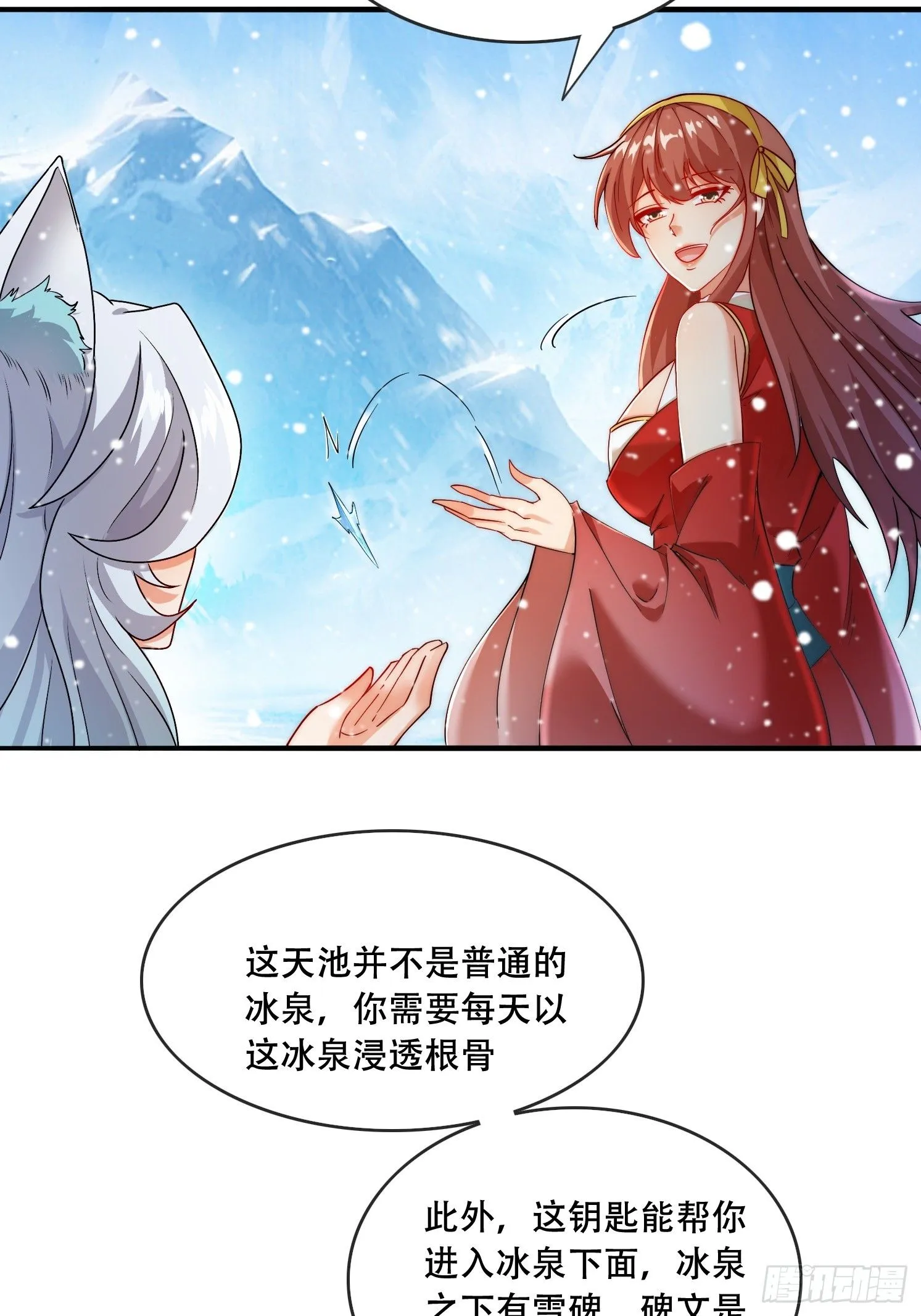 25 泷玥清30
