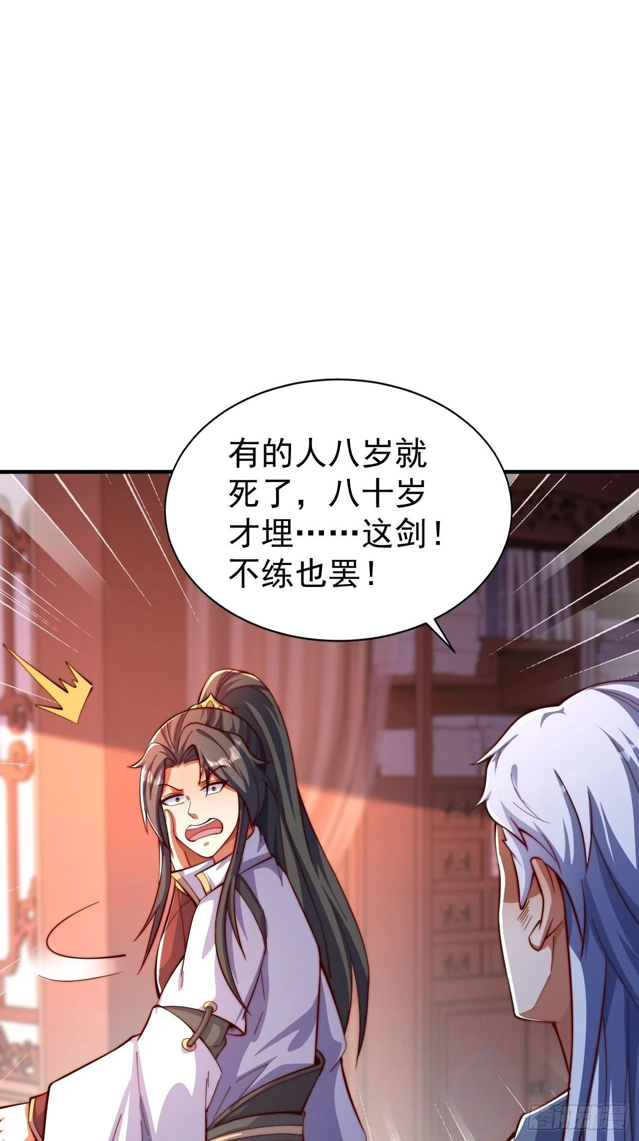 6 我不是故意的5