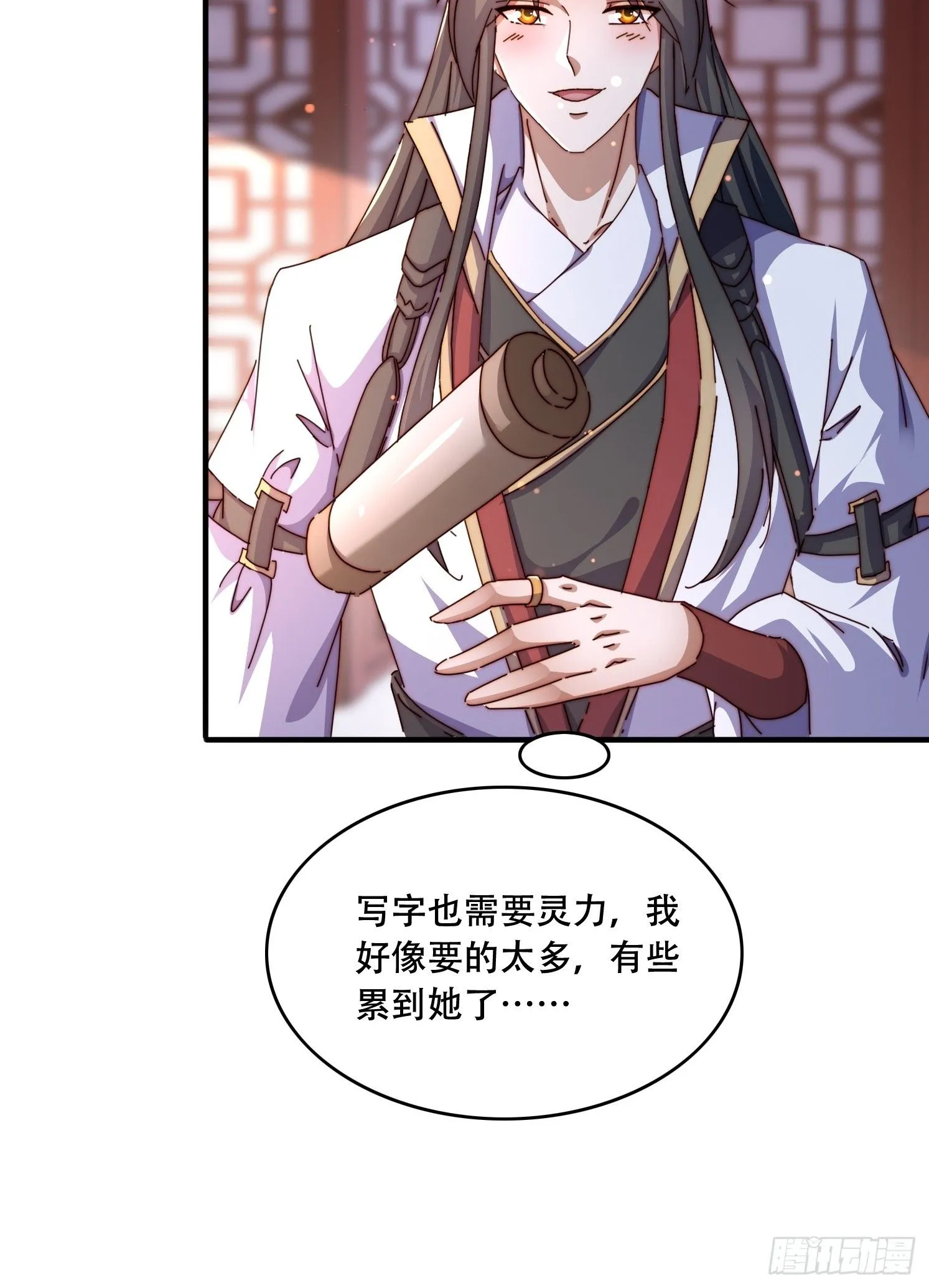 46 覃思思7