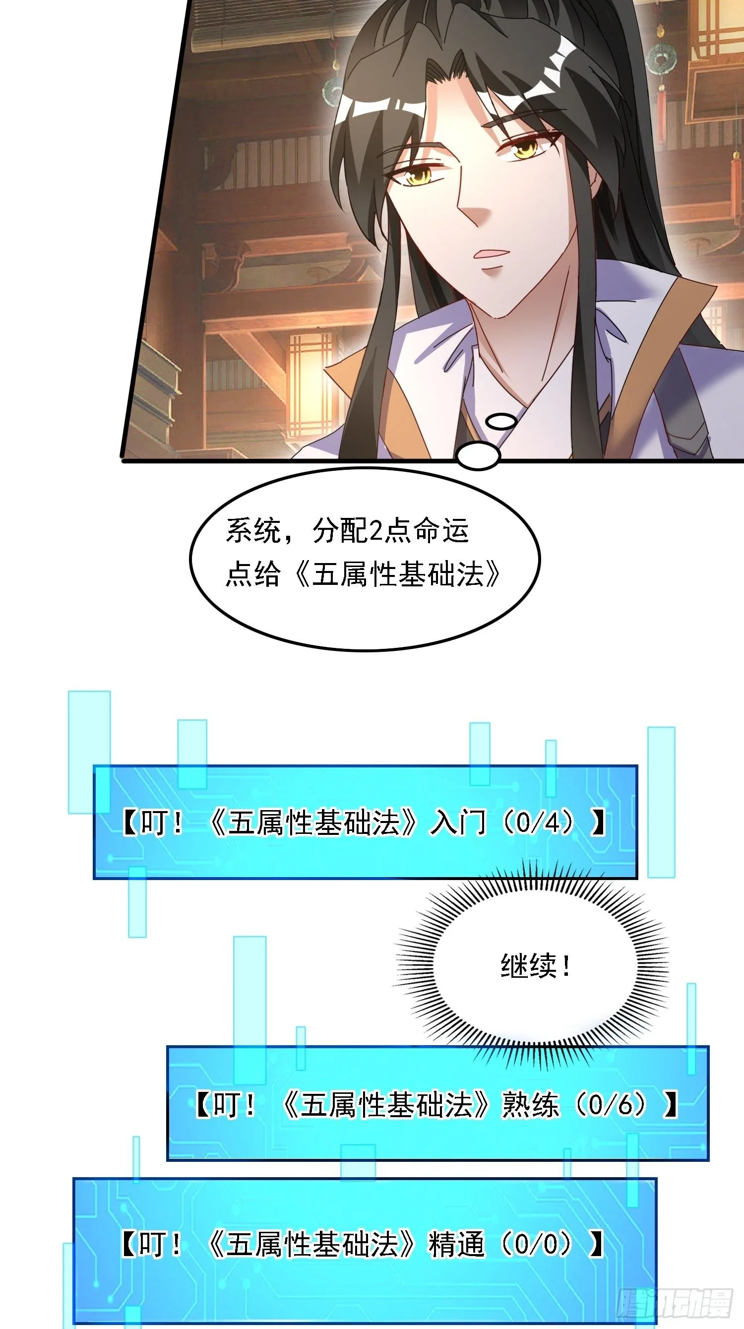 54 是你？！21