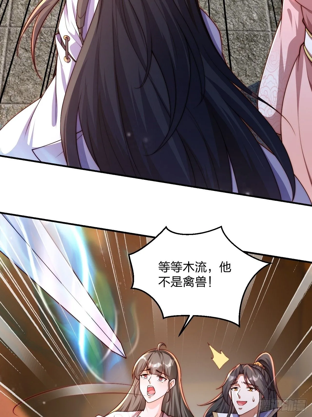 55 覃思思的烦恼25
