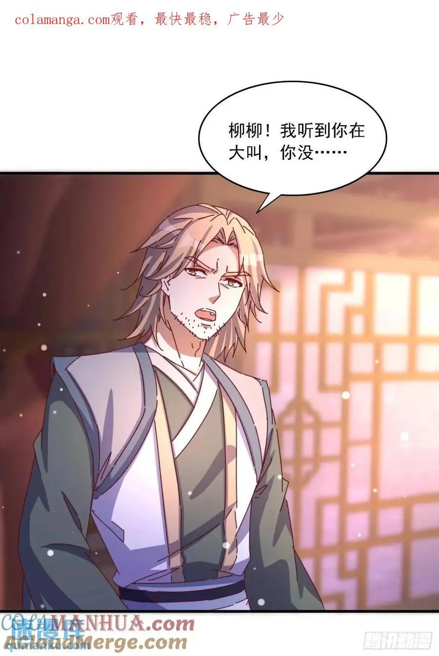 85 抢人老婆0