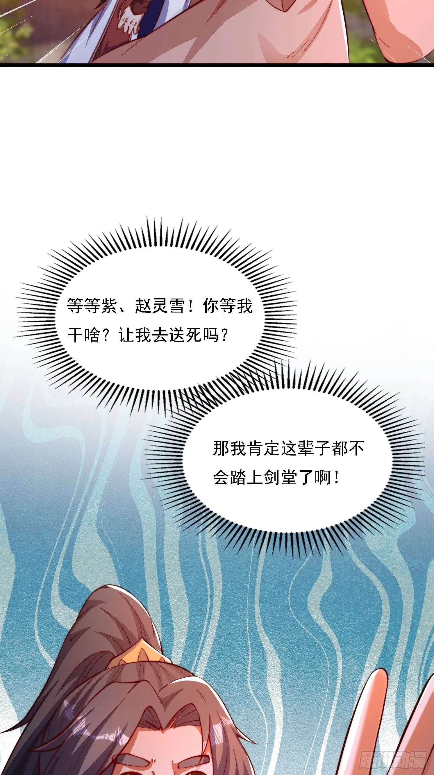 9 师兄陪着你46