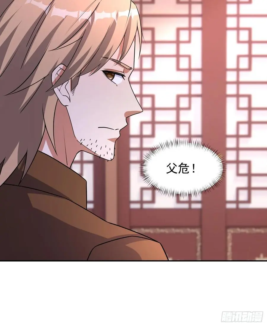 92 皇室巨变21