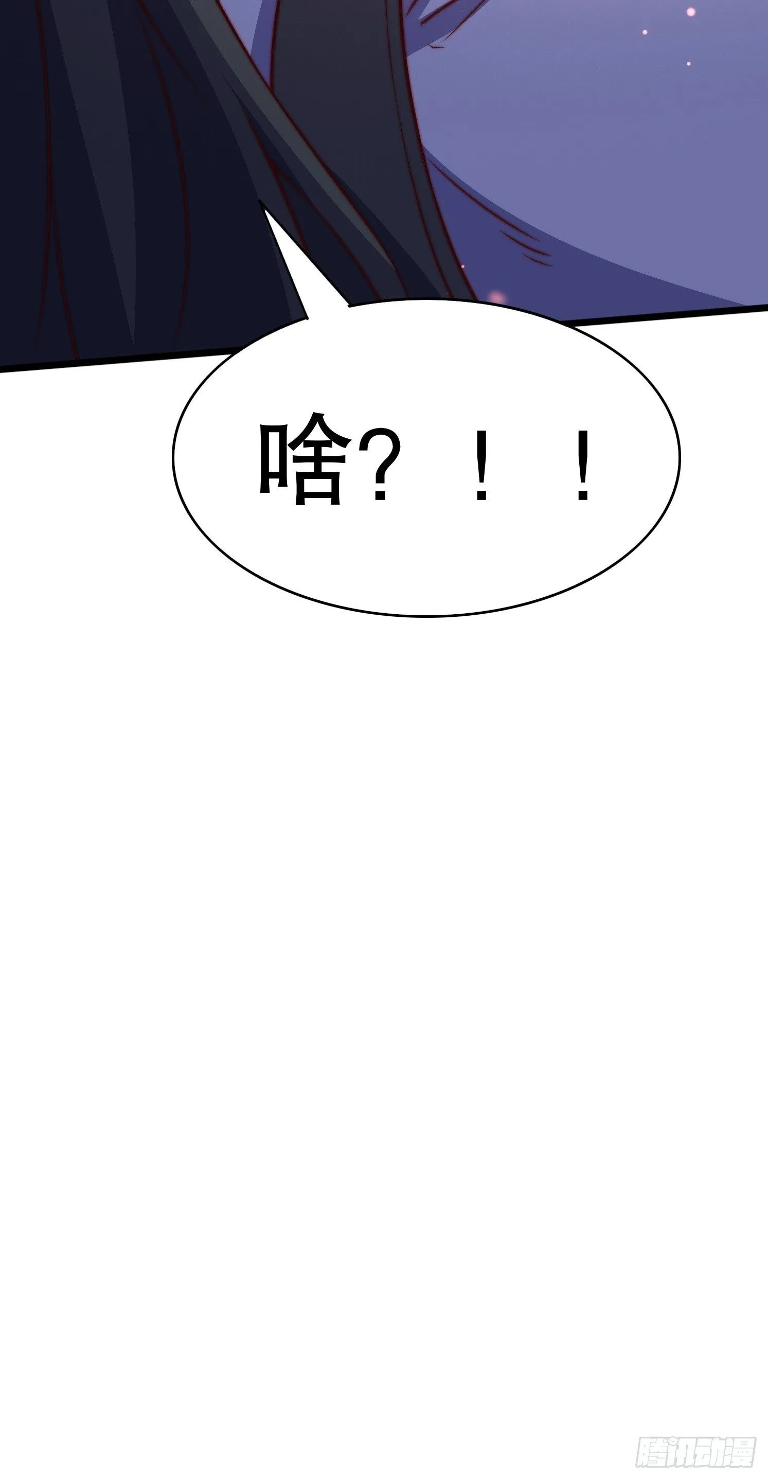 8 修真界第一美人69