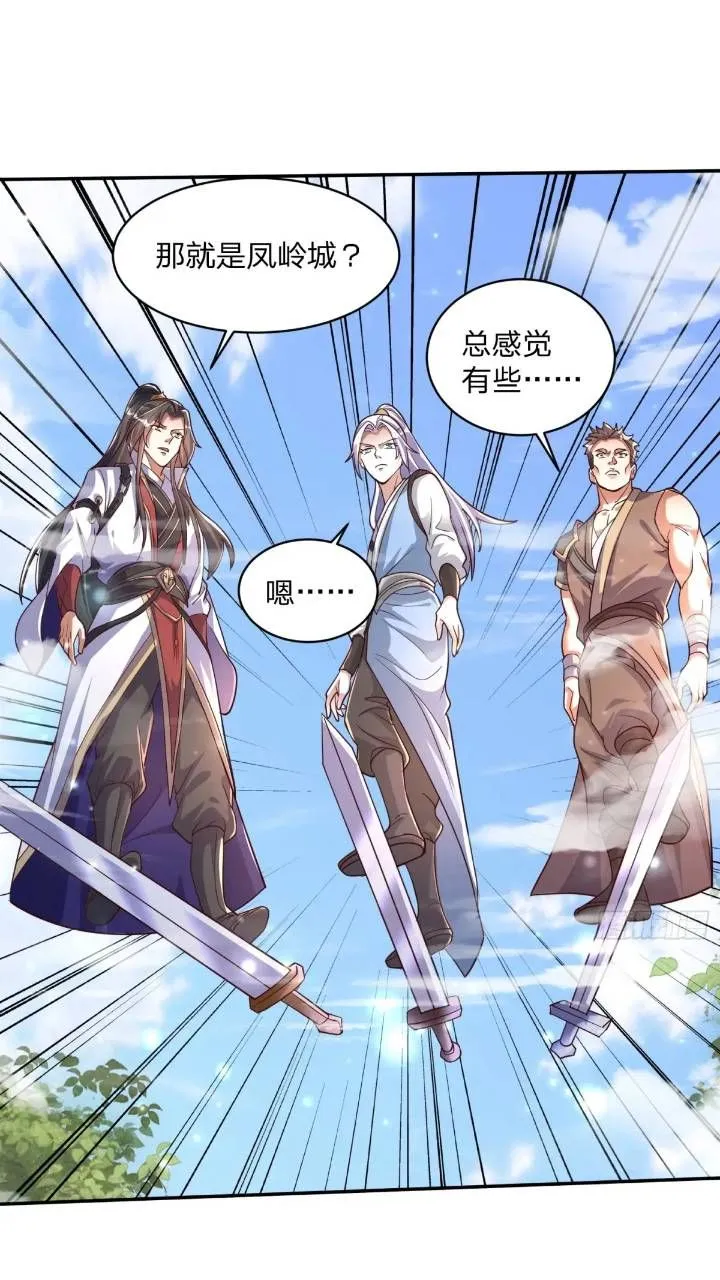 67 目的地33