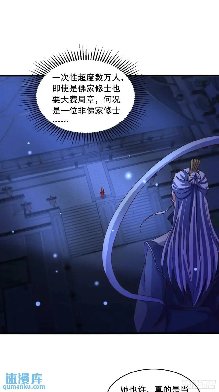 76 好久不见31