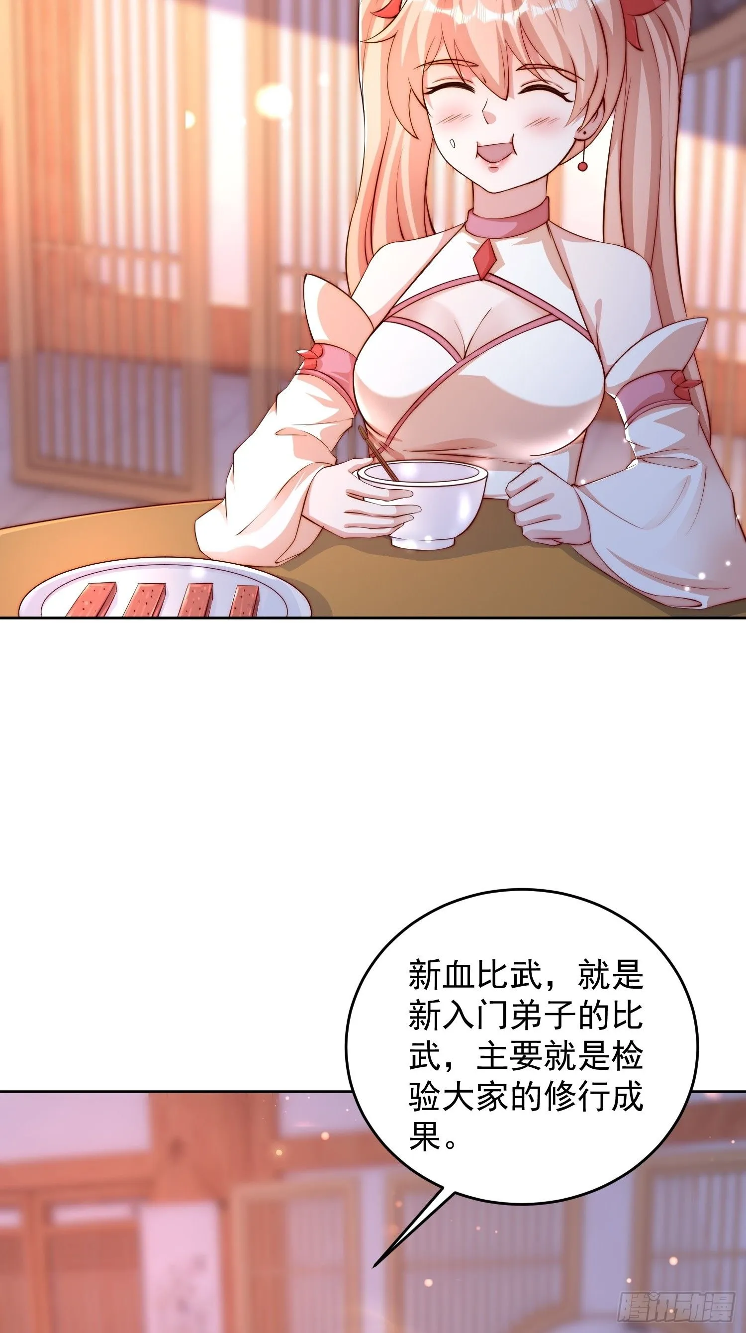10 银铃？怎么可能？31