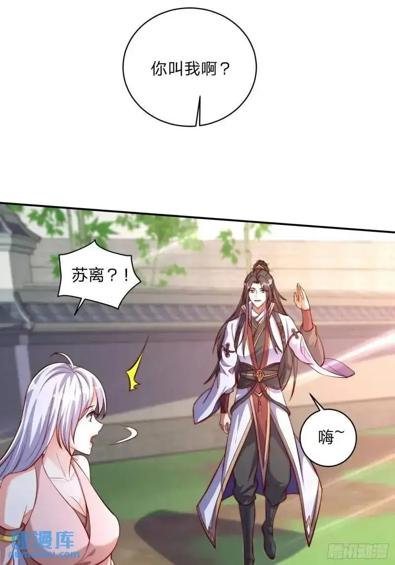 79 答应你15