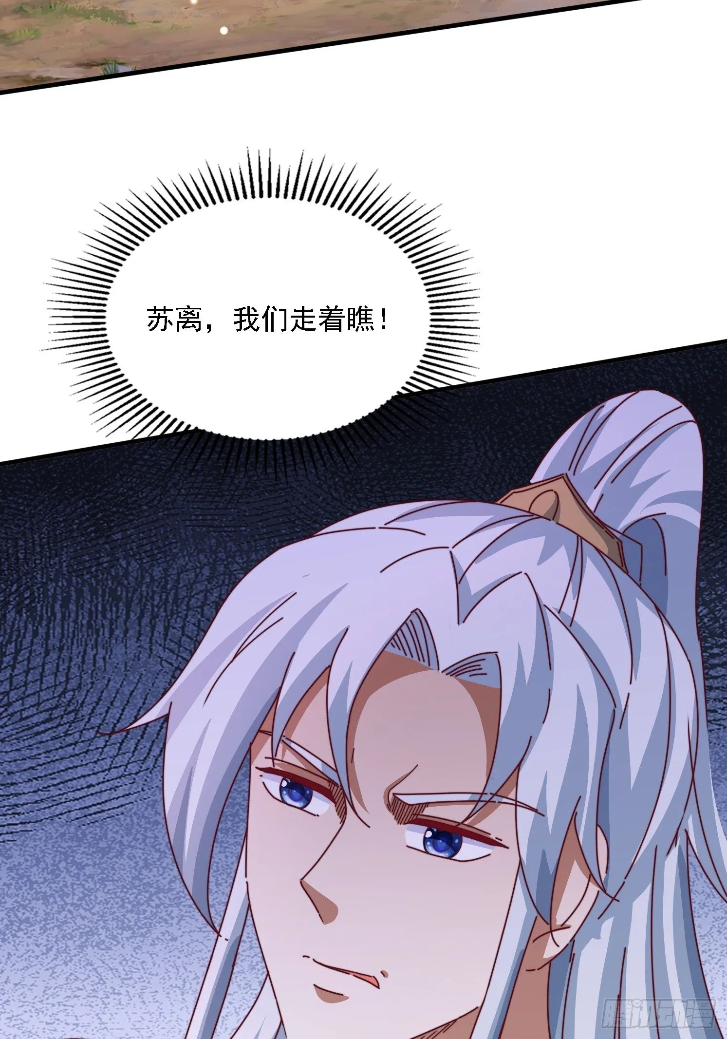 57 他要杀我9