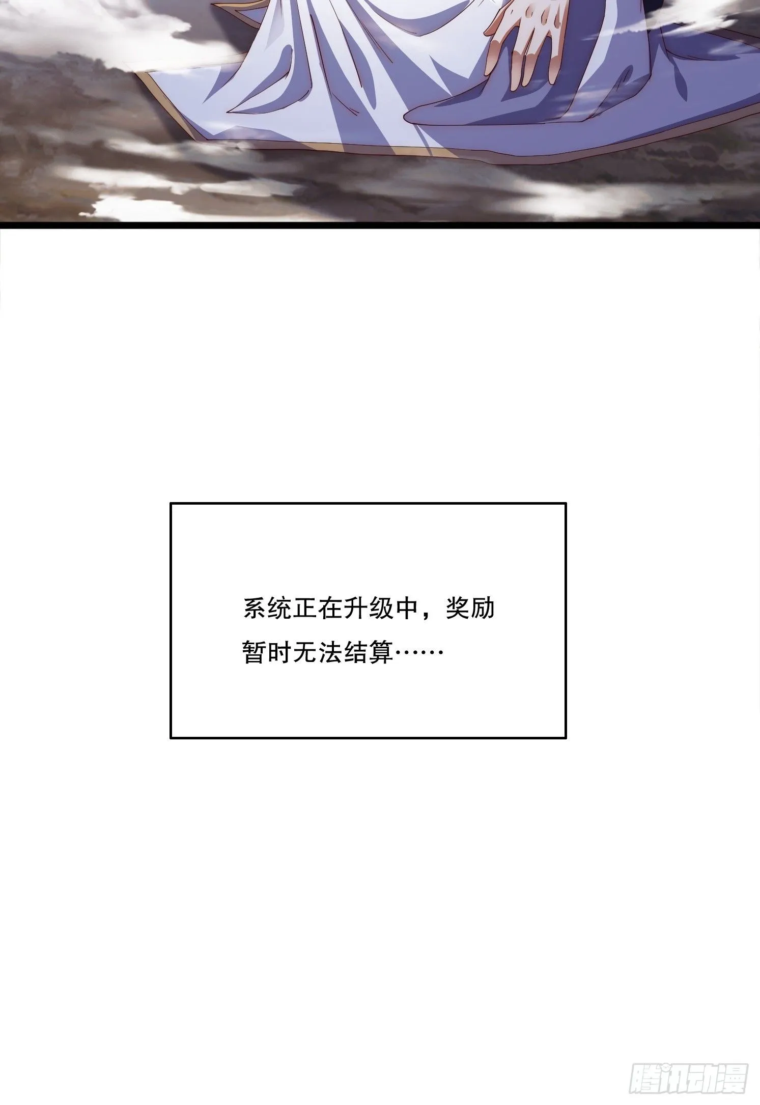 4 银铃的故事32