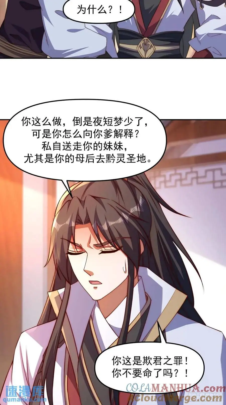 86 撮合12