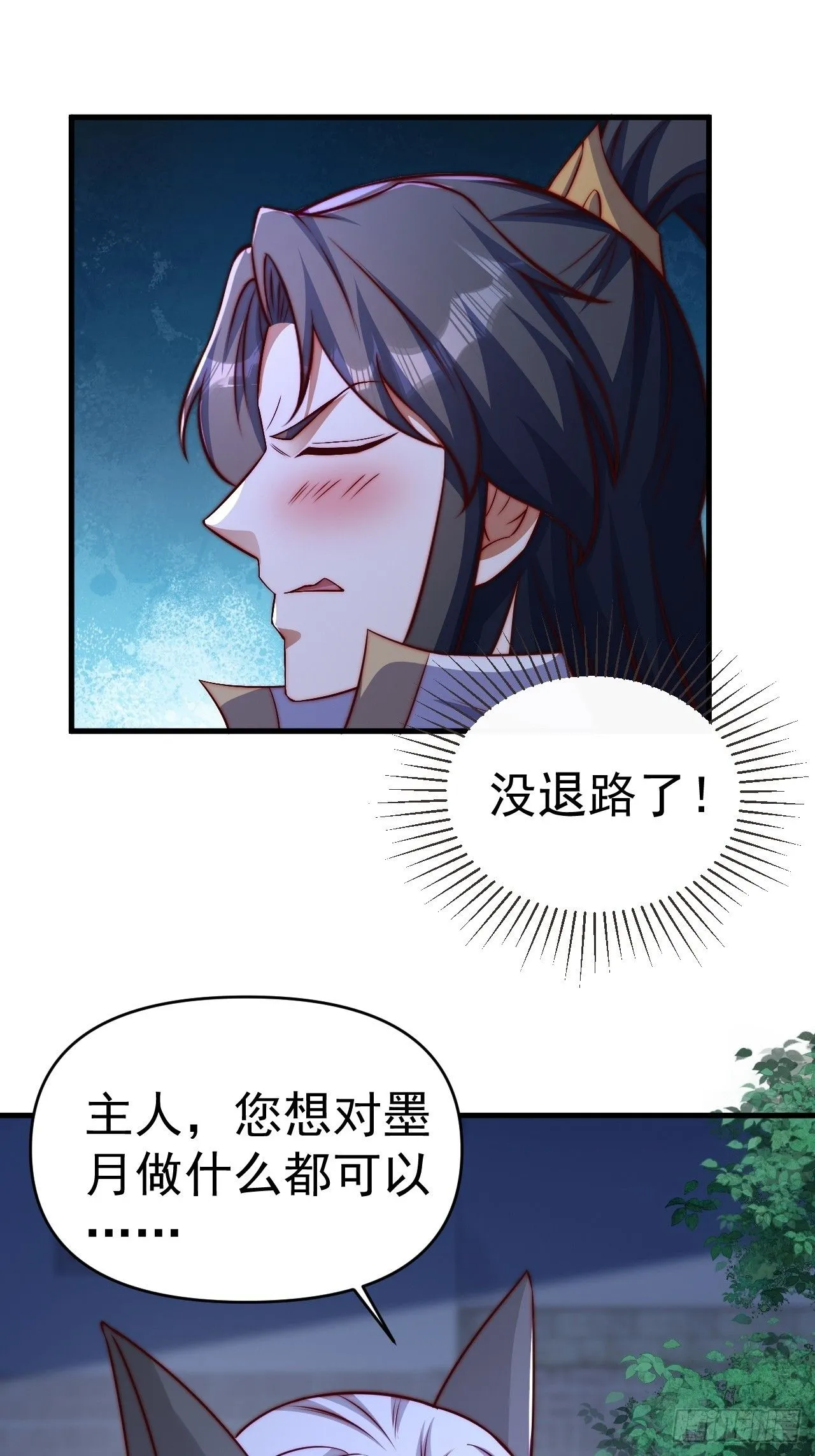 19 血契达成21