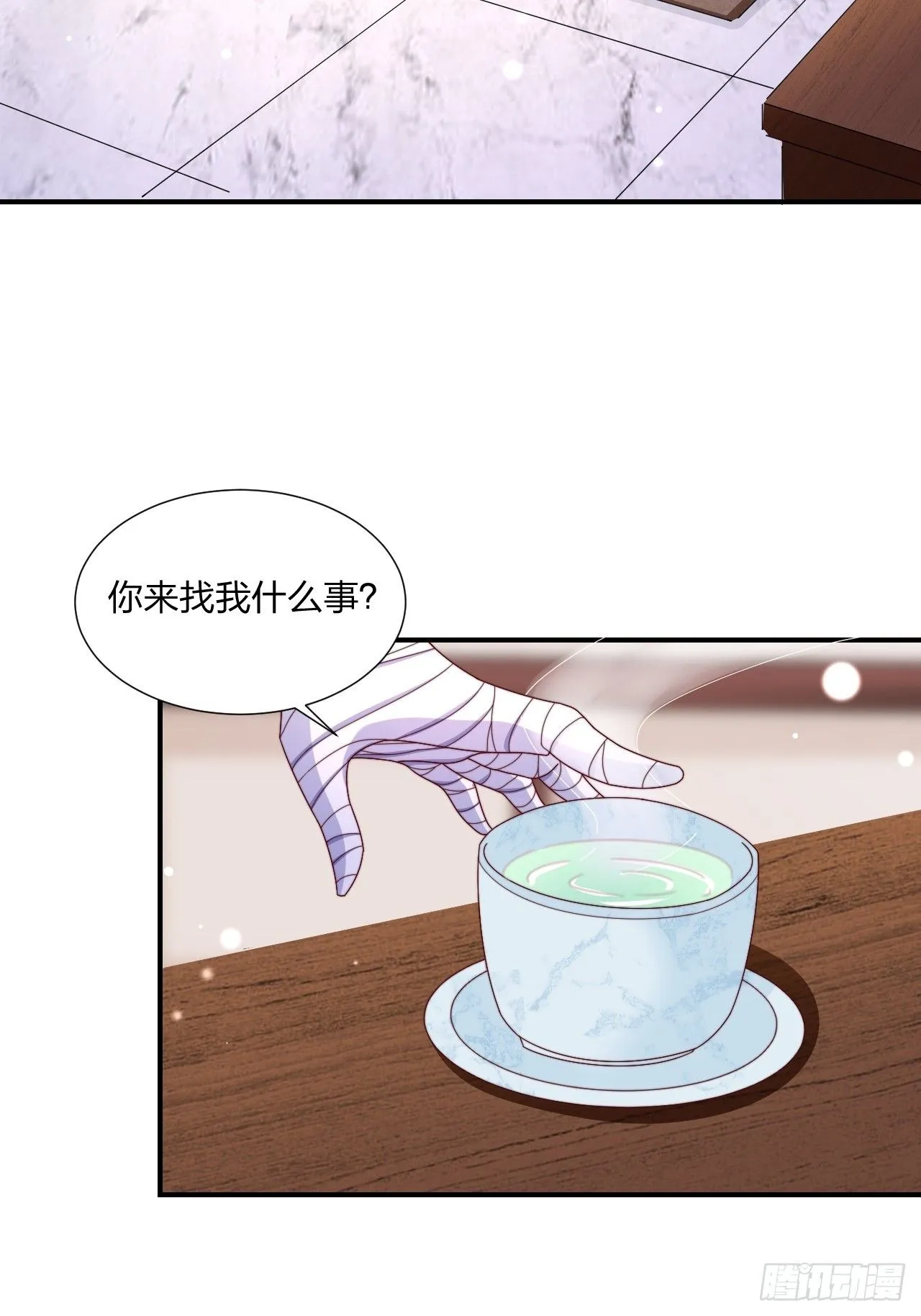 51话 和你亲亲22