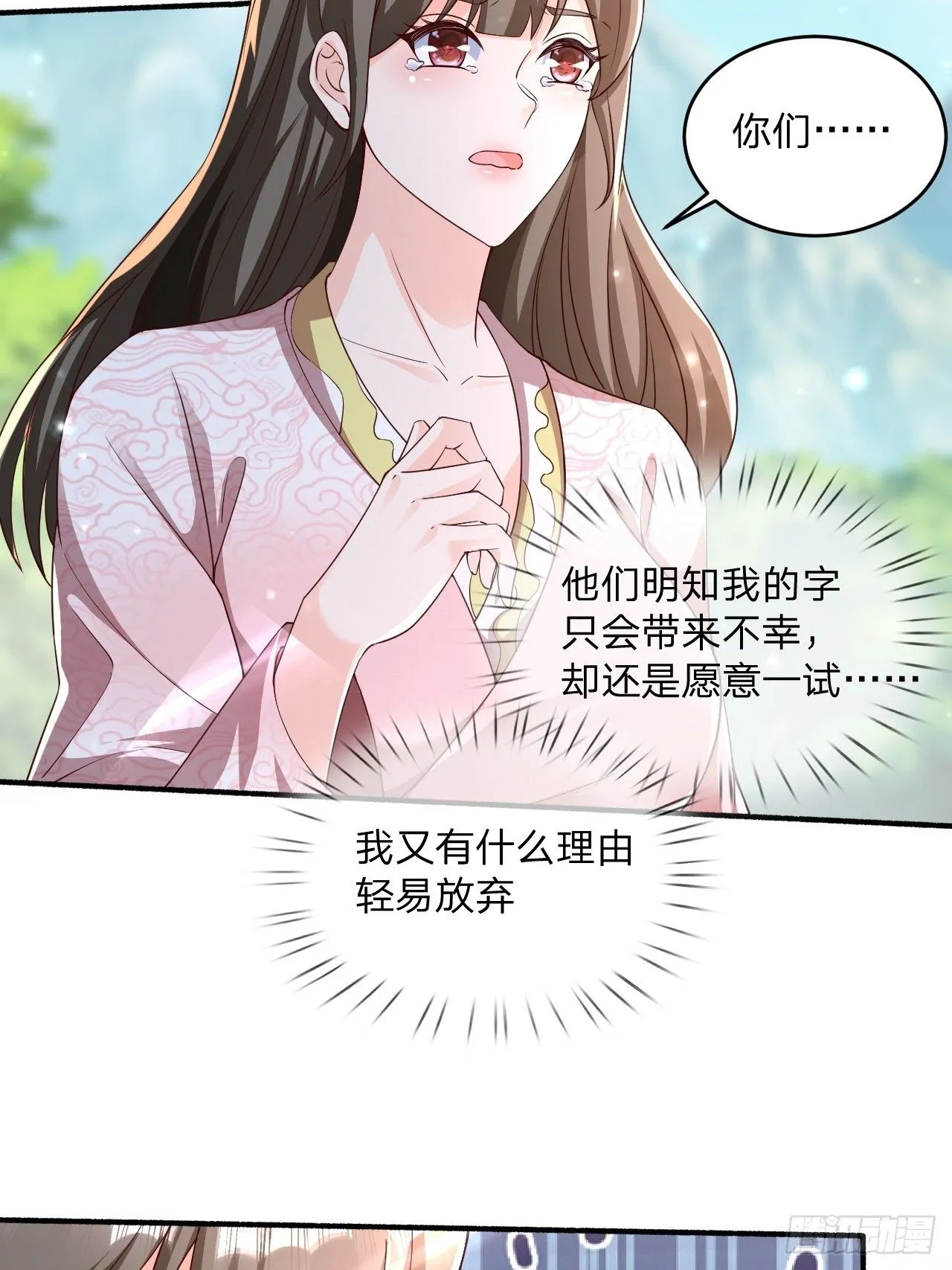 56 就剩自己了5