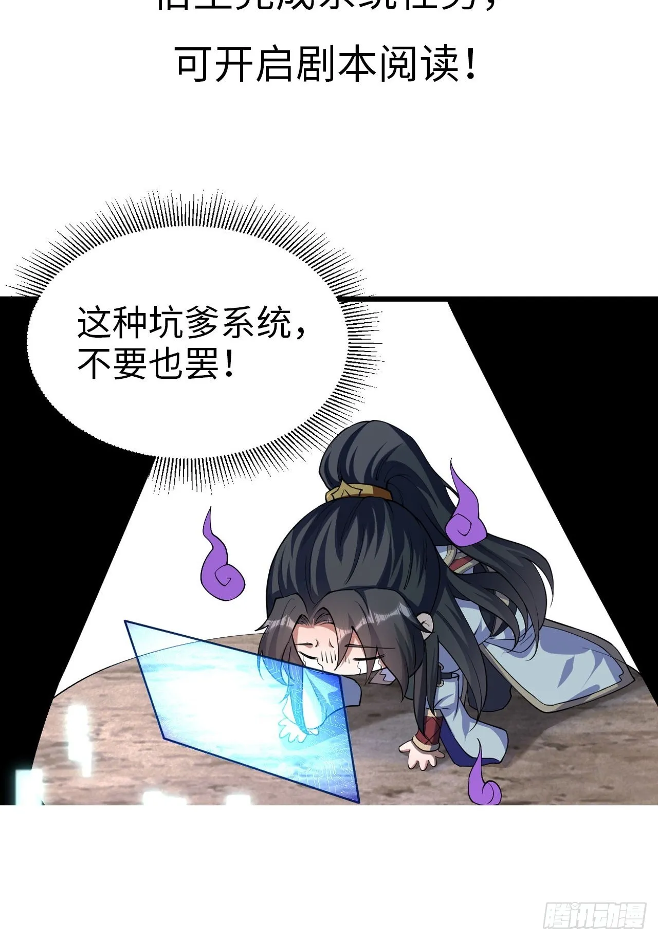 预告18