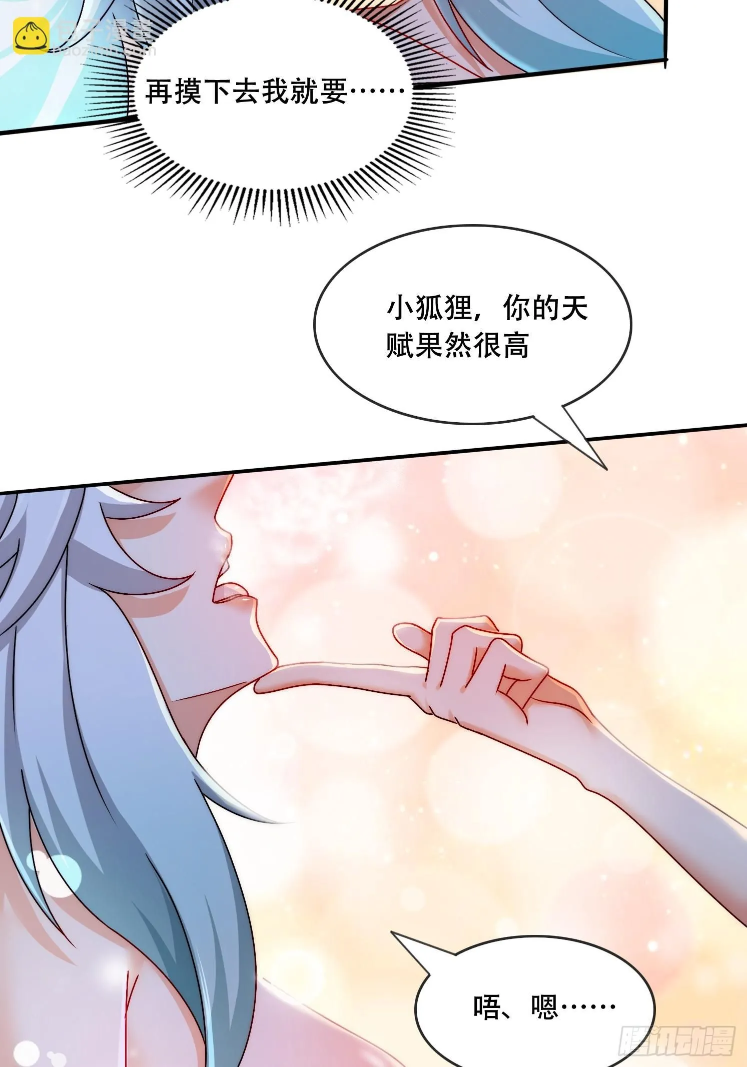 25 泷玥清10