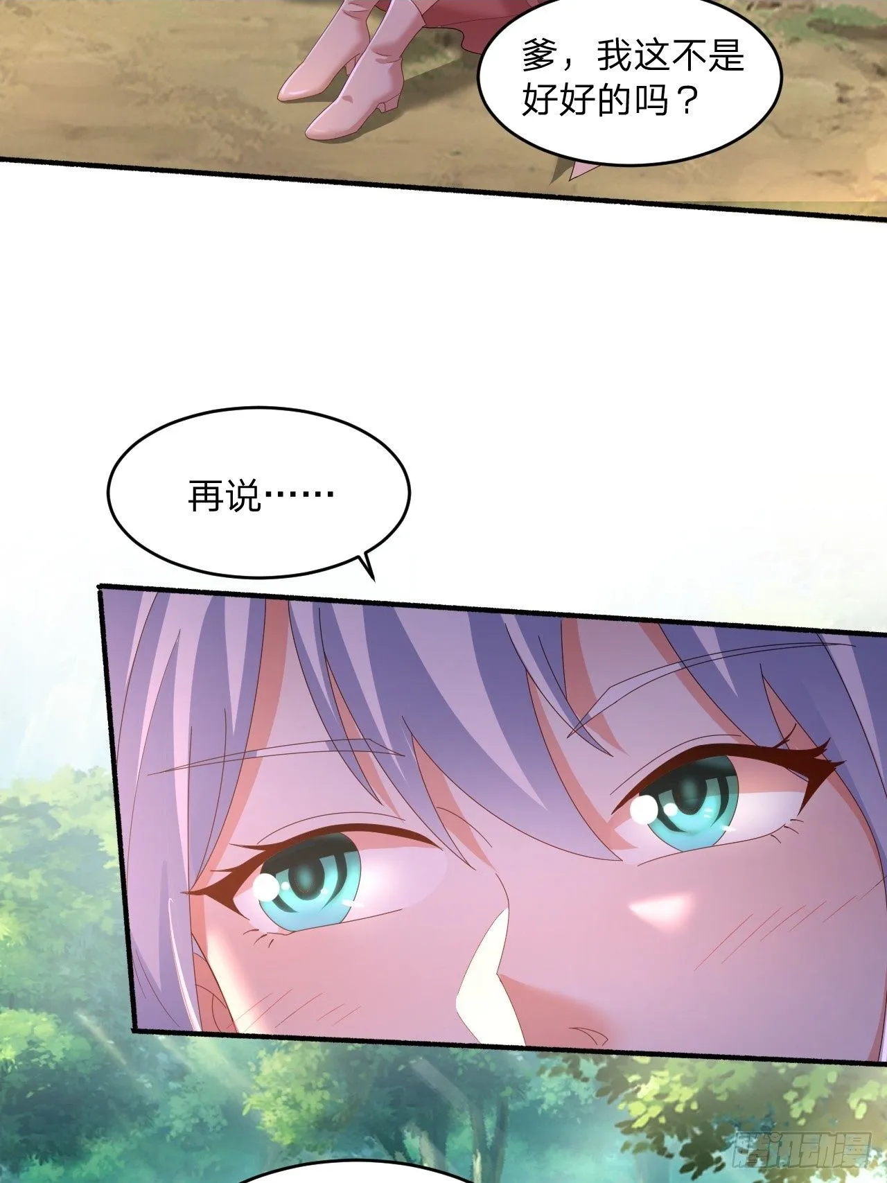60 被富婆包养1