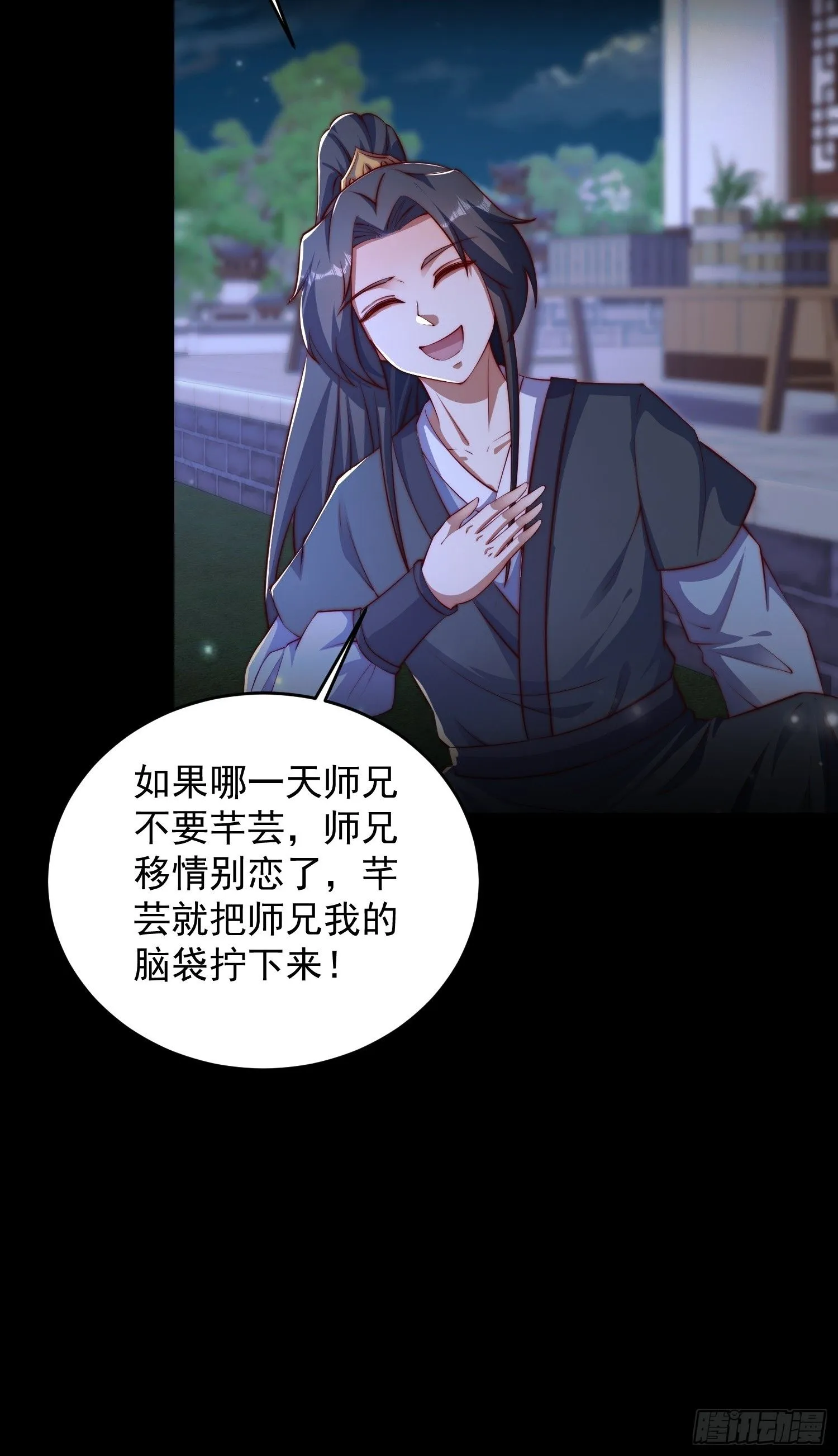 10 银铃？怎么可能？11