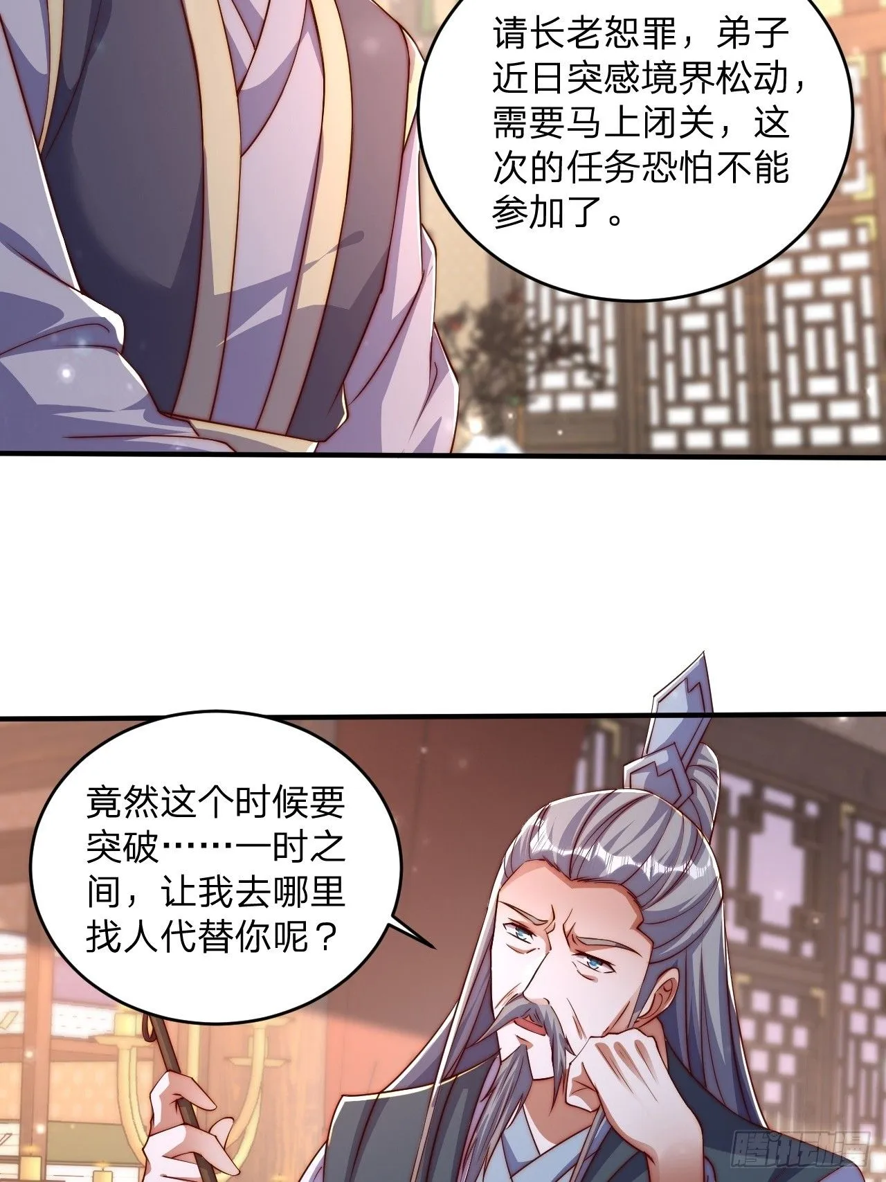 62 忘碟师傅38