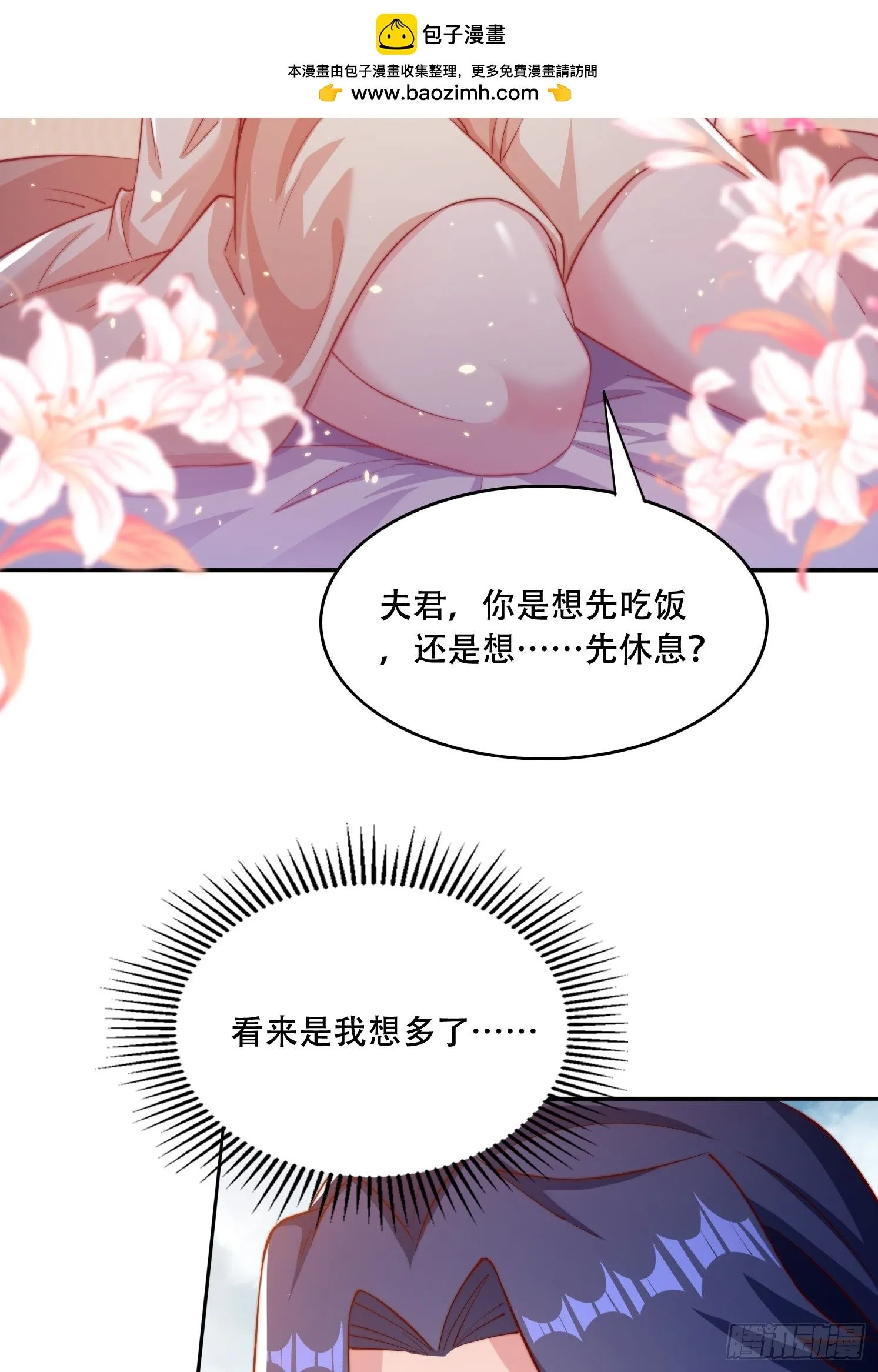 32 圣主周无情5
