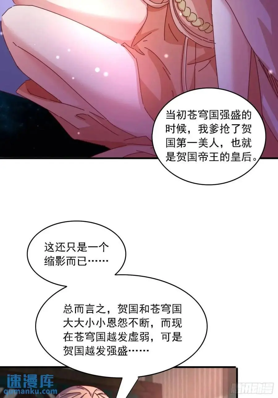 85 抢人老婆33