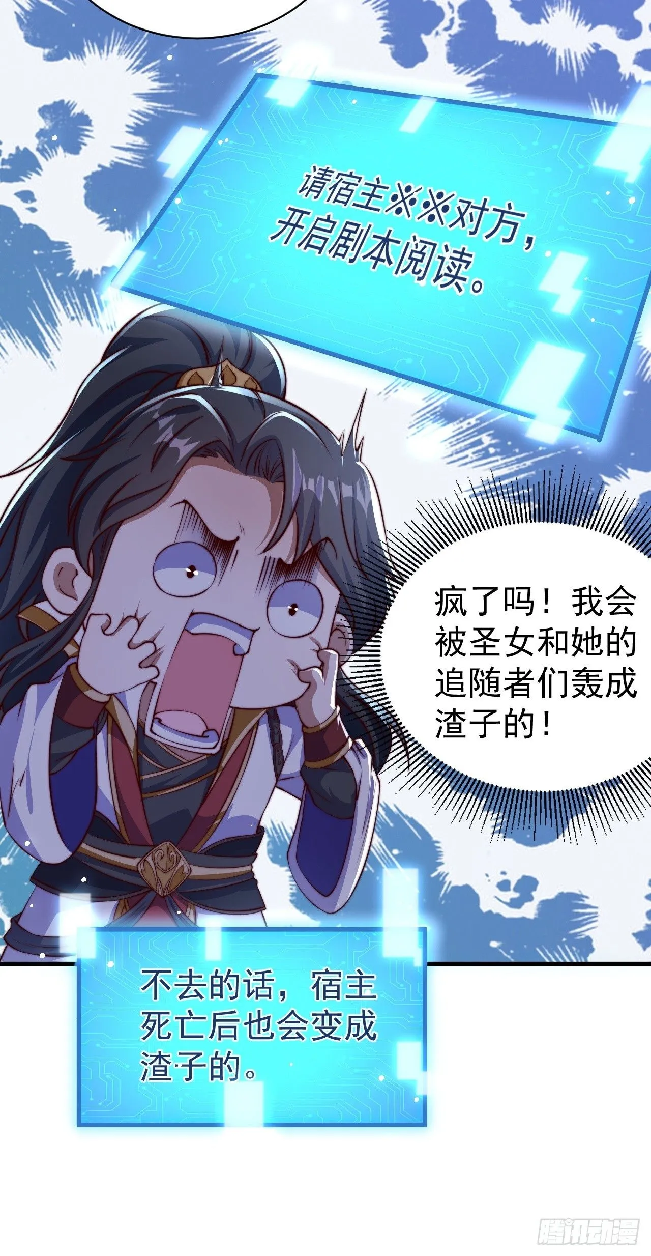 1 让我算算卦44