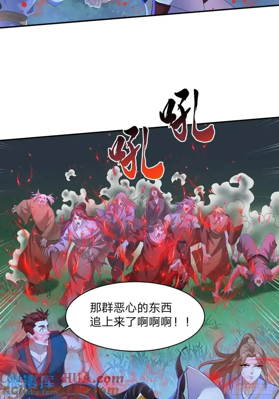 71 血鬼阵39