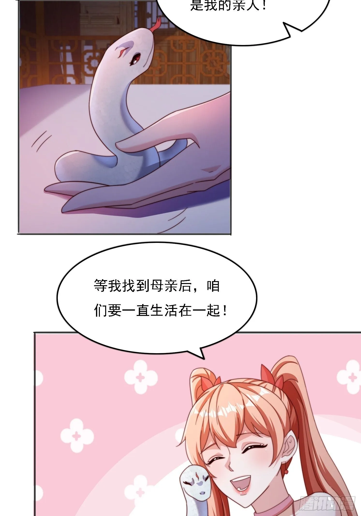 34 秦酒酒1