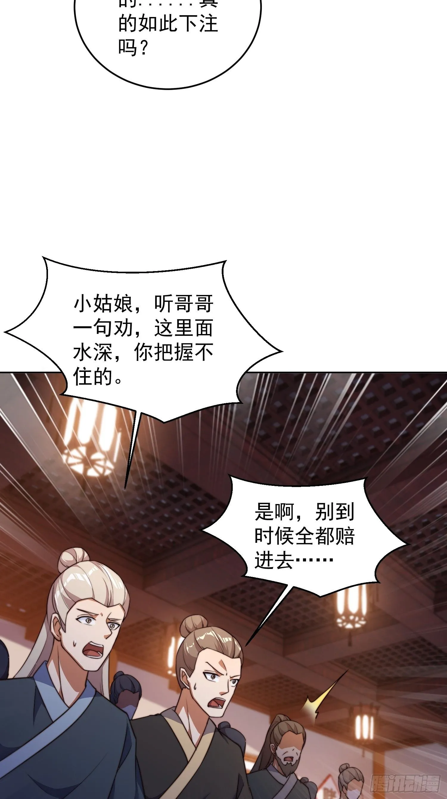 24 极寒之地1