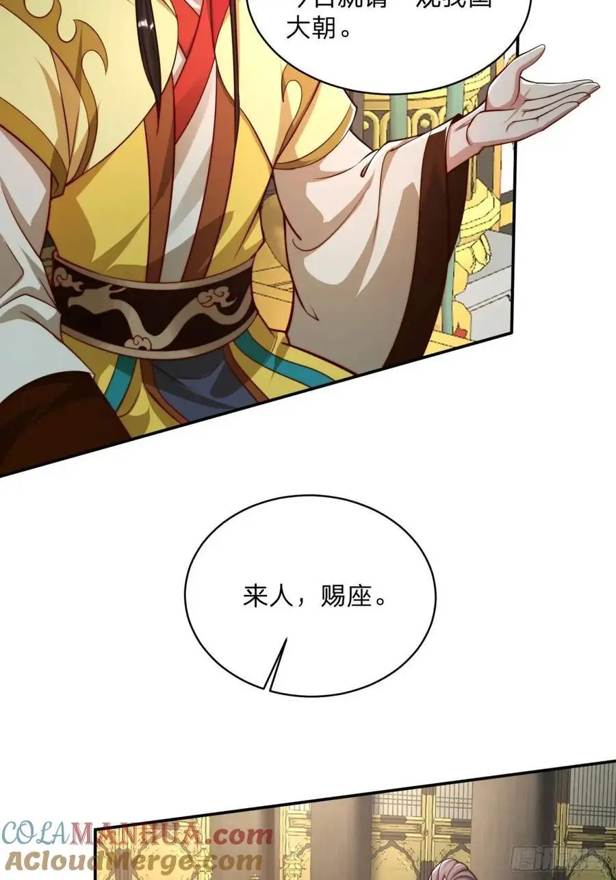 83 扑朔迷离12
