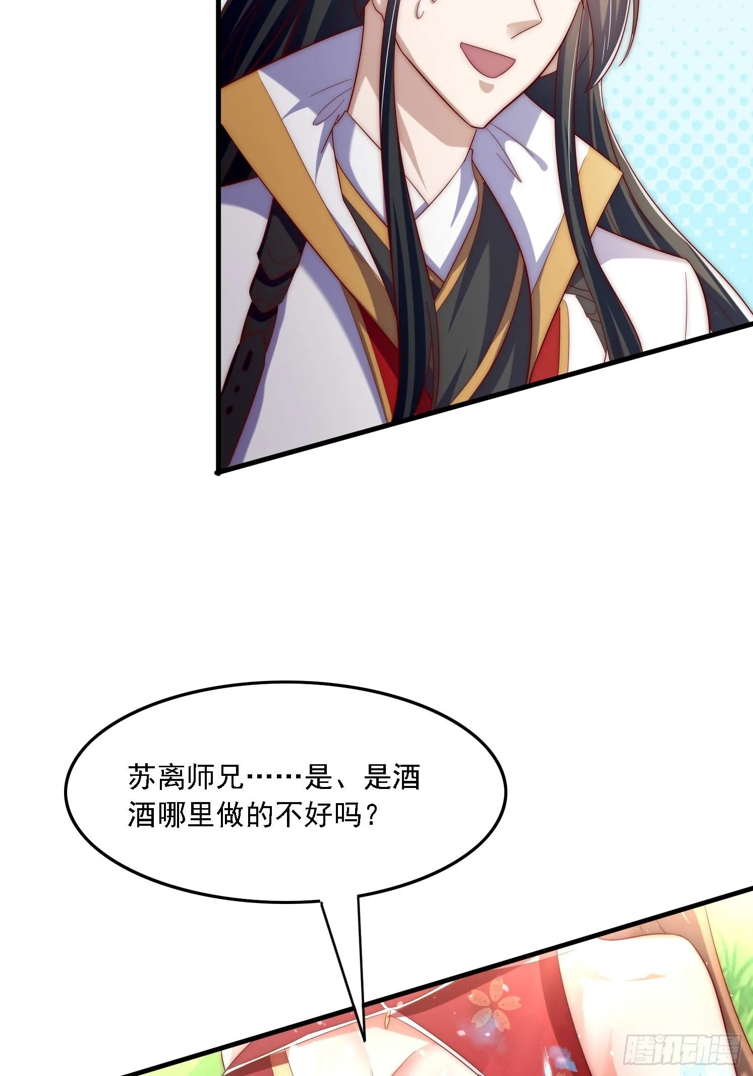 36 加入羽裳峰29